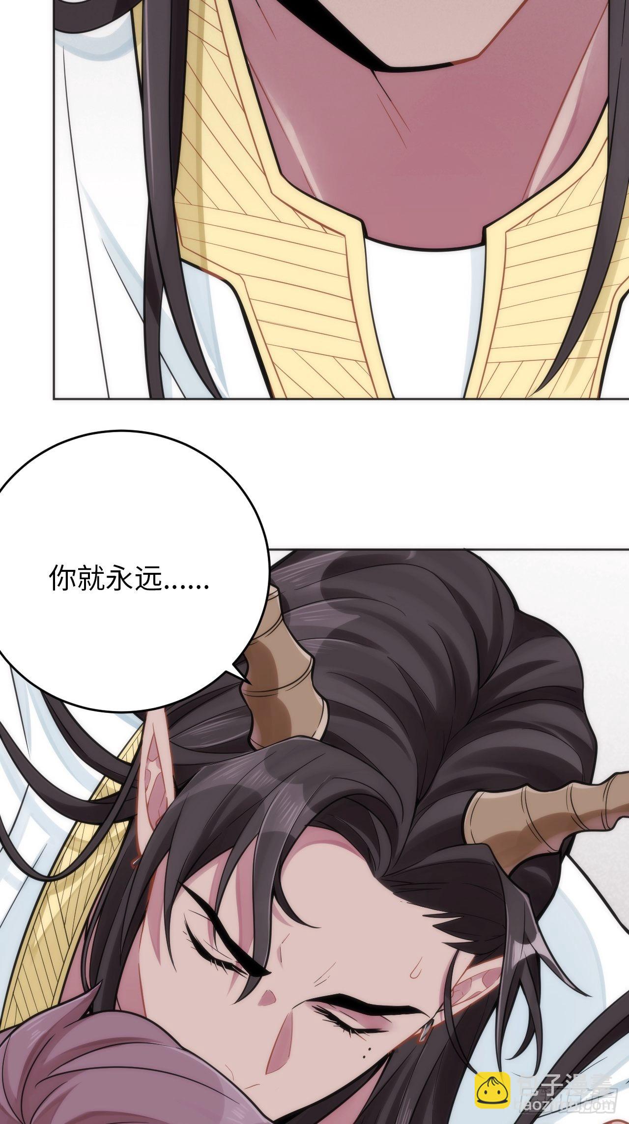 俘虜百分百 - 5.與惡魔的結局(2/3) - 7