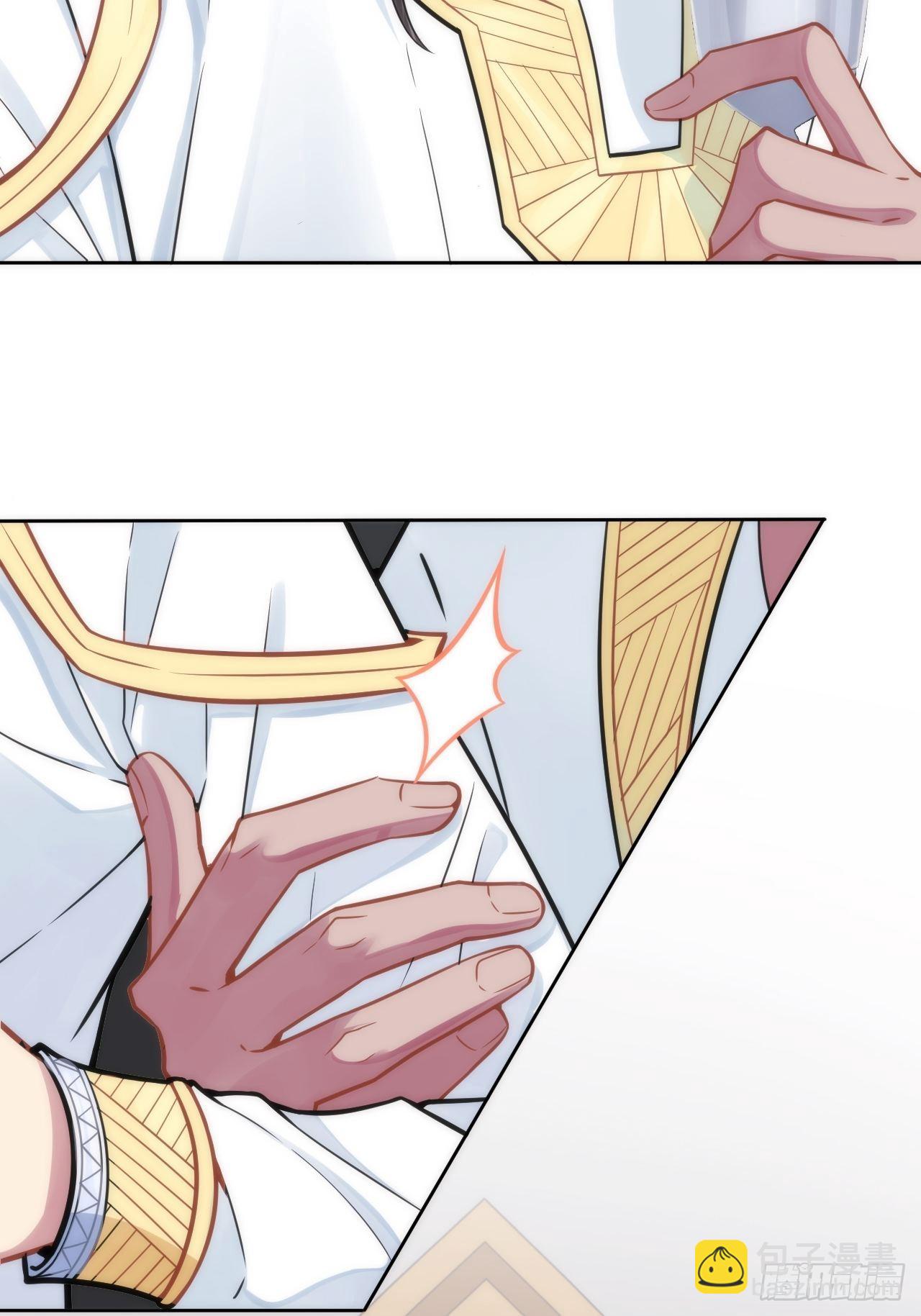 俘虜百分百 - 5.與惡魔的結局(1/3) - 7