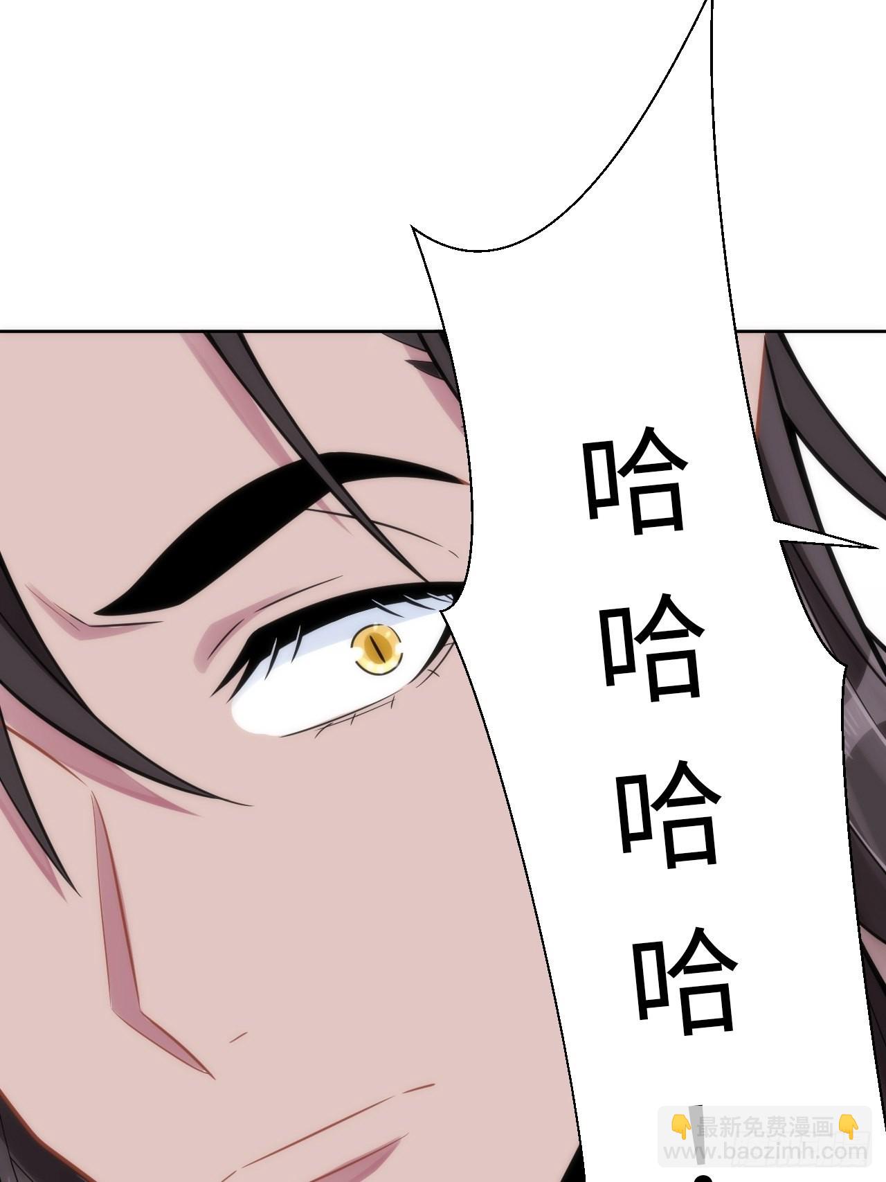 俘虜百分百 - 5.與惡魔的結局(2/3) - 1