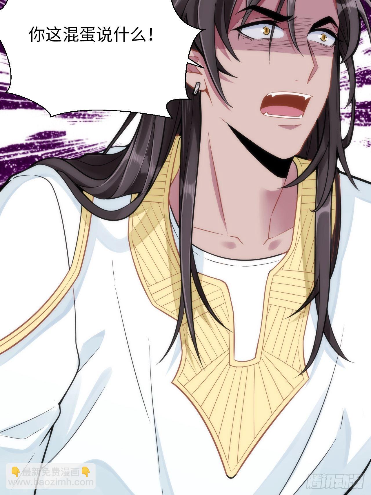 俘虜百分百 - 5.與惡魔的結局(2/3) - 7