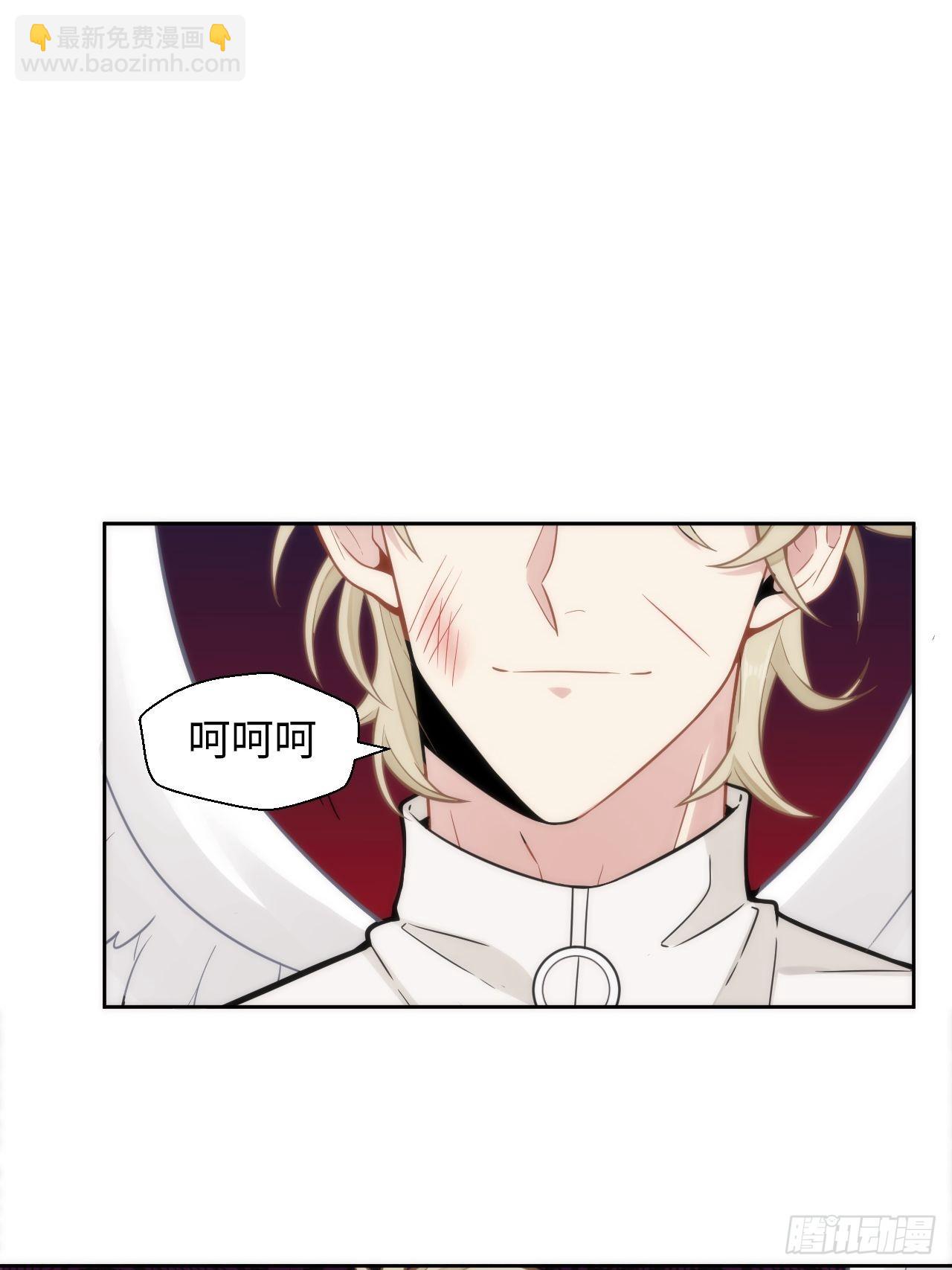 俘虜百分百 - 5.與惡魔的結局(2/3) - 2