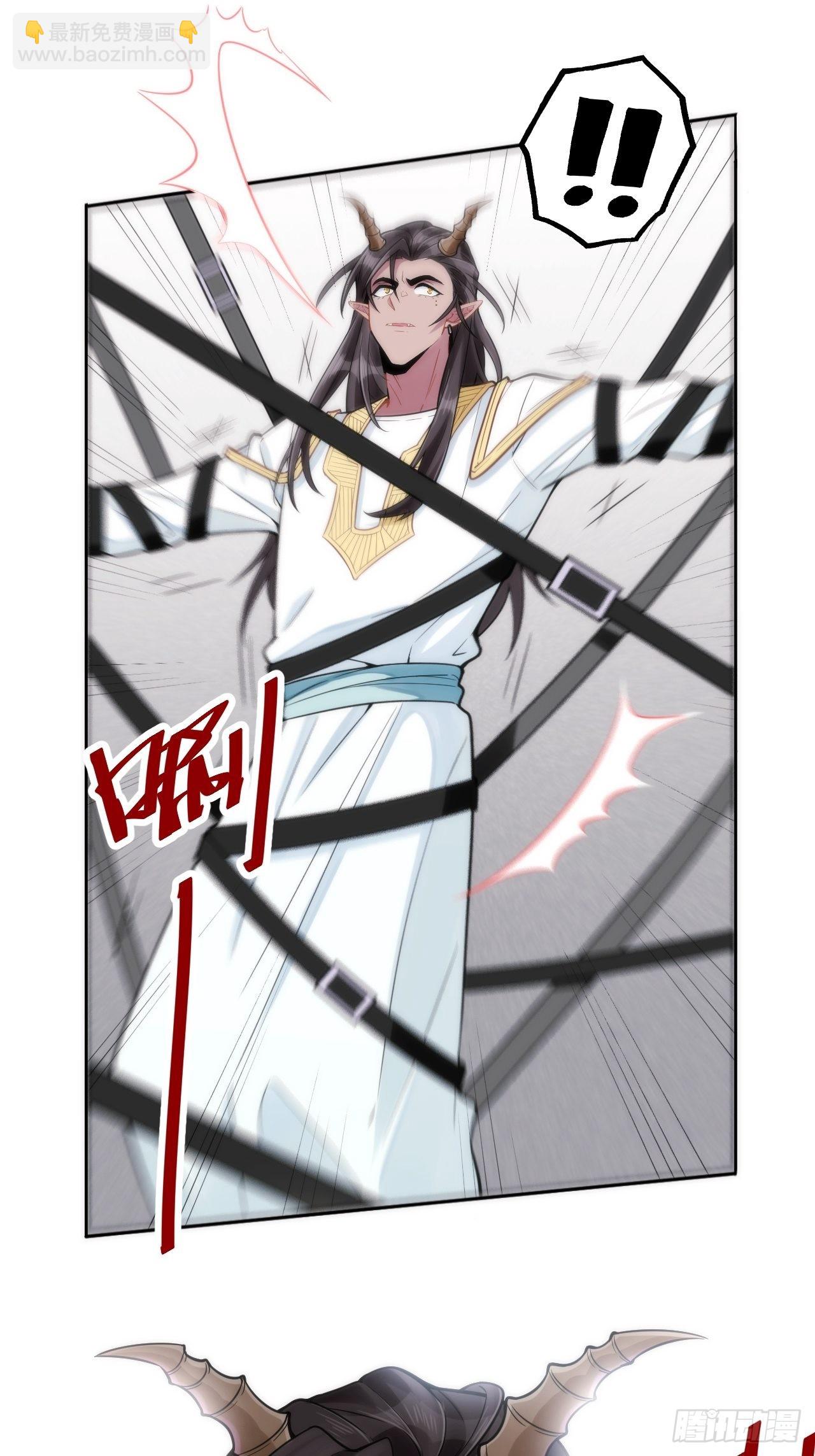 俘虜百分百 - 5.與惡魔的結局(2/3) - 6