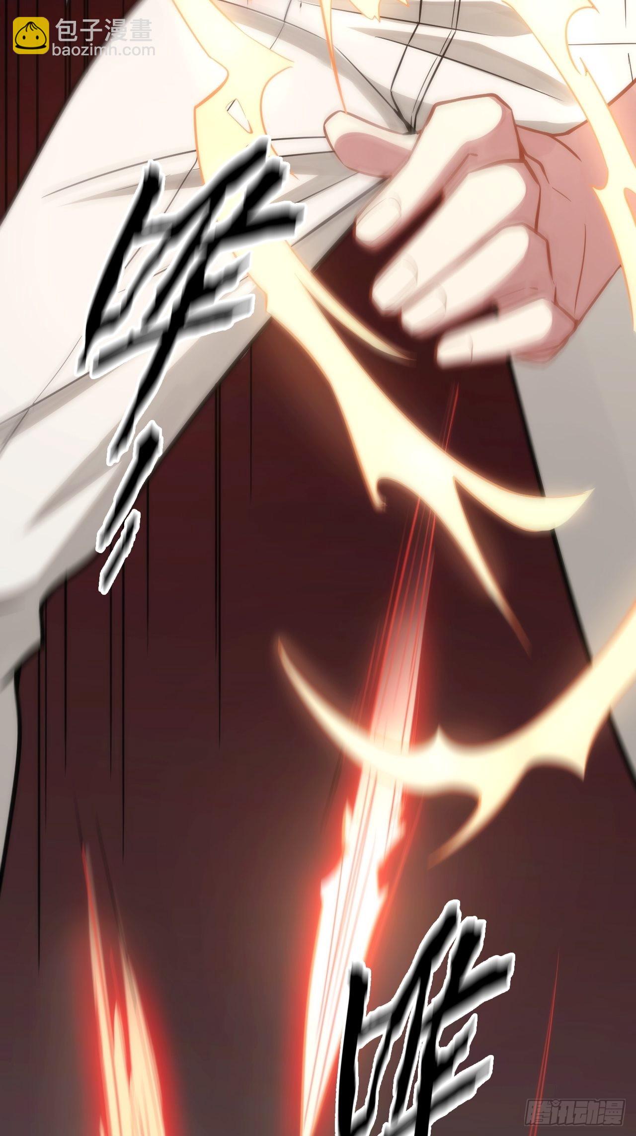 俘虜百分百 - 5.與惡魔的結局(2/3) - 1