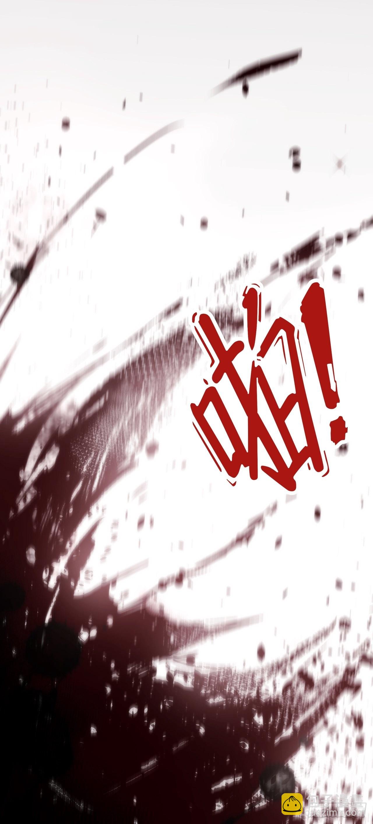 俘虜百分百 - 5.與惡魔的結局(2/3) - 3