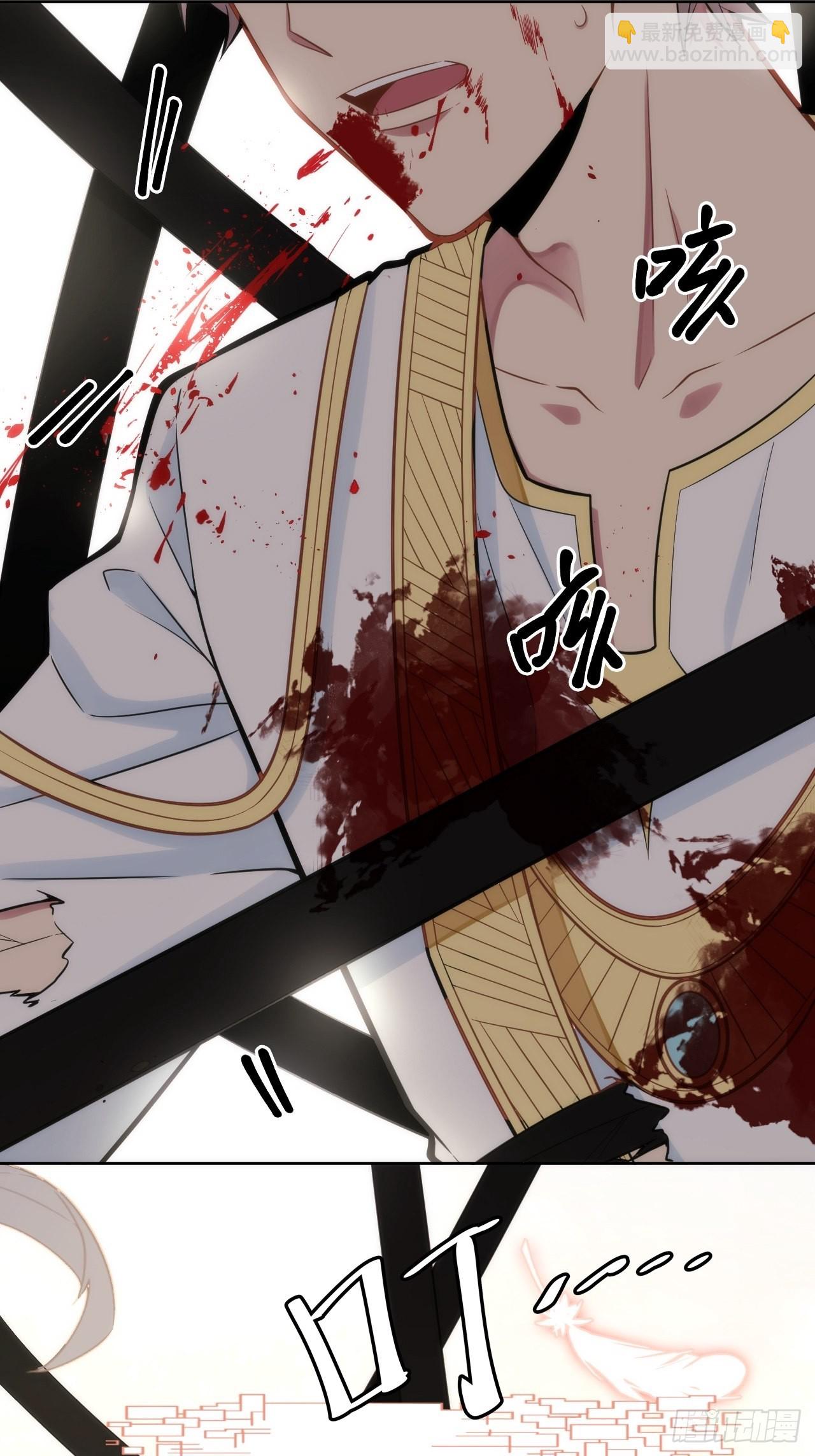 俘虜百分百 - 5.與惡魔的結局(2/3) - 4