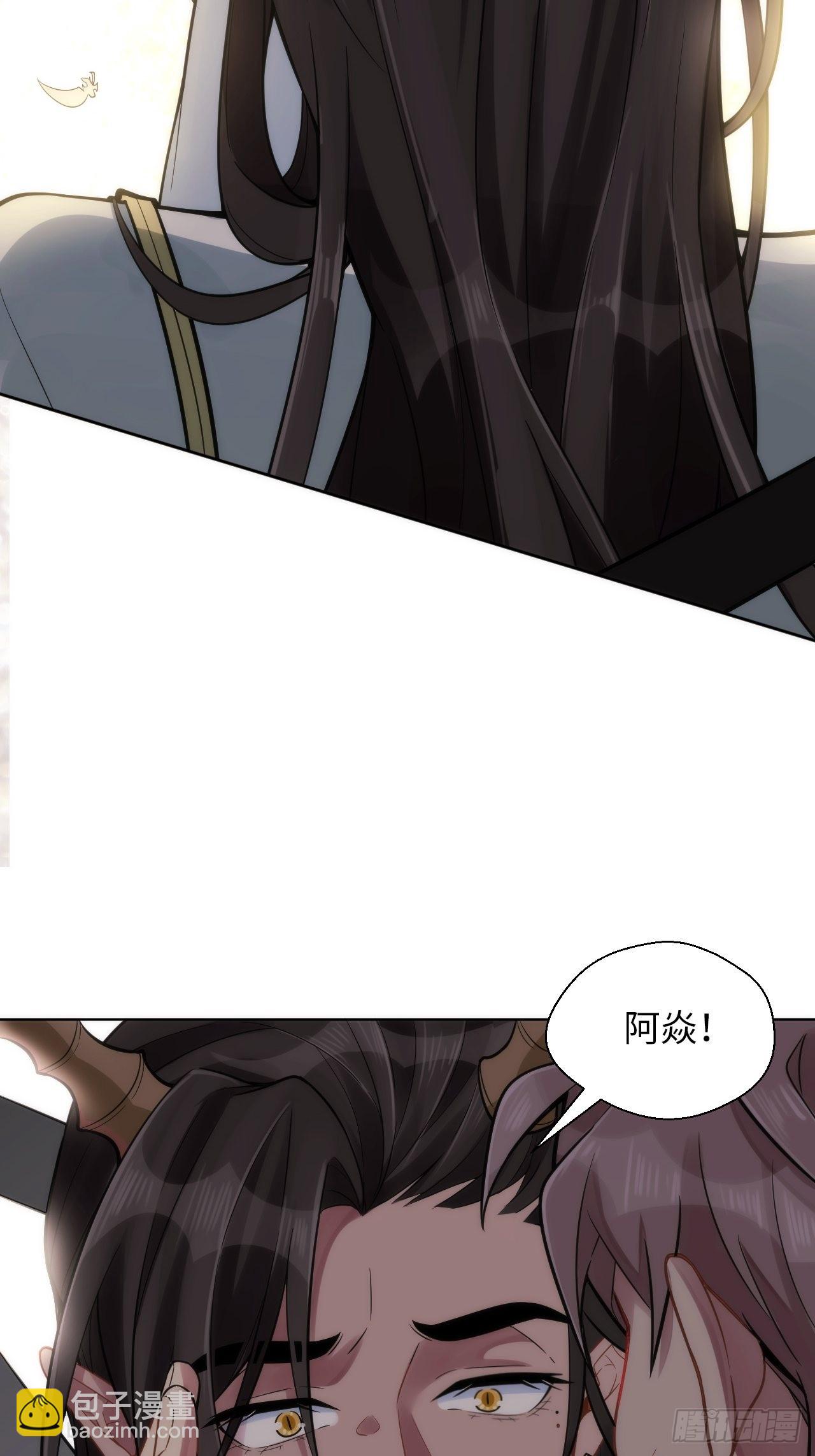 俘虜百分百 - 5.與惡魔的結局(2/3) - 6