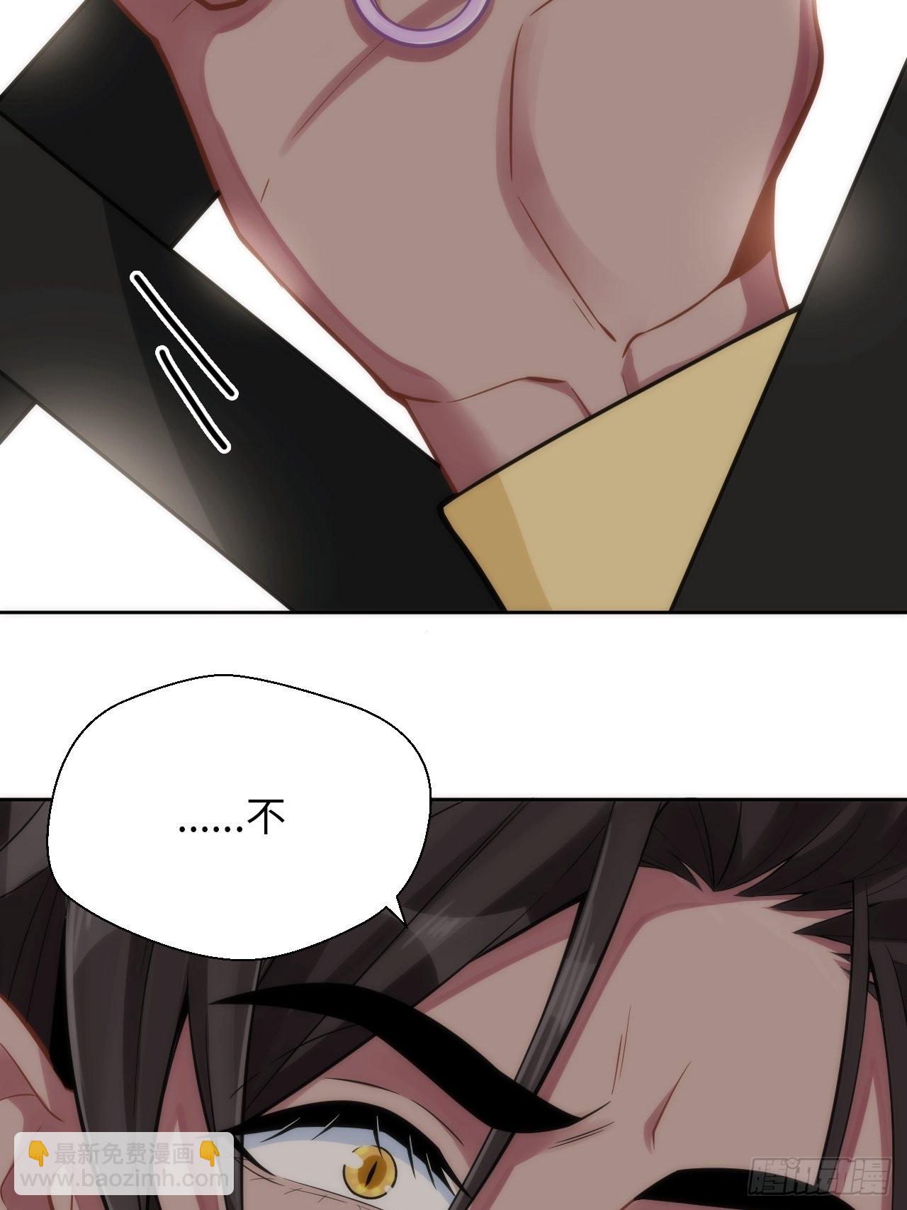 俘虜百分百 - 5.與惡魔的結局(2/3) - 3