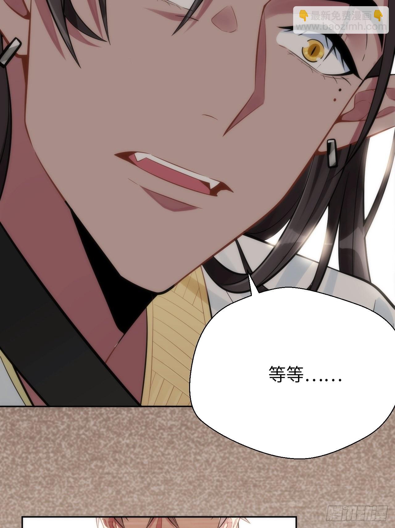 俘虜百分百 - 5.與惡魔的結局(2/3) - 4