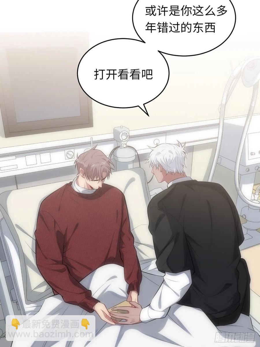 俘虜百分百 - 51.遲到的信 - 4