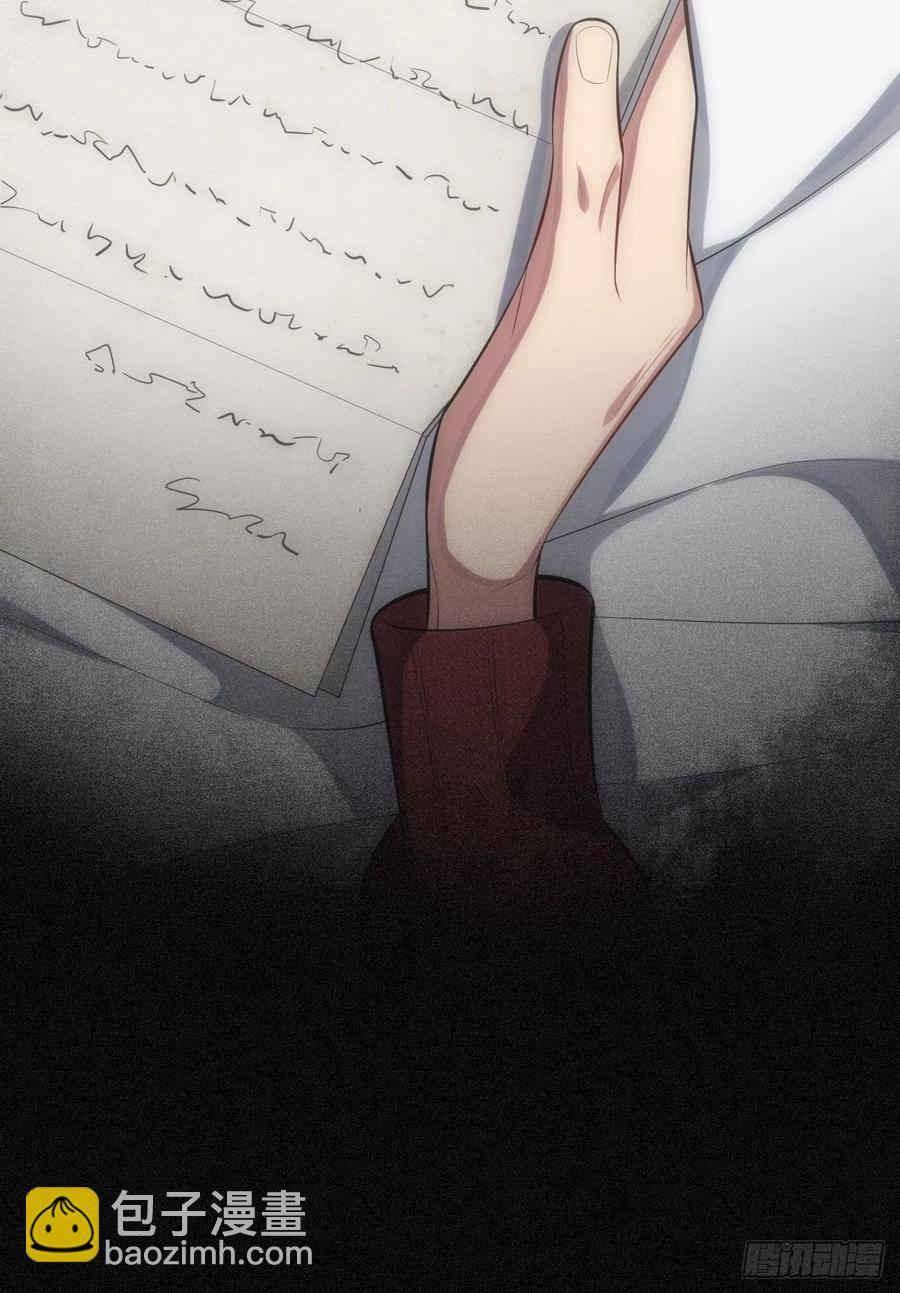 俘虜百分百 - 51.遲到的信 - 2