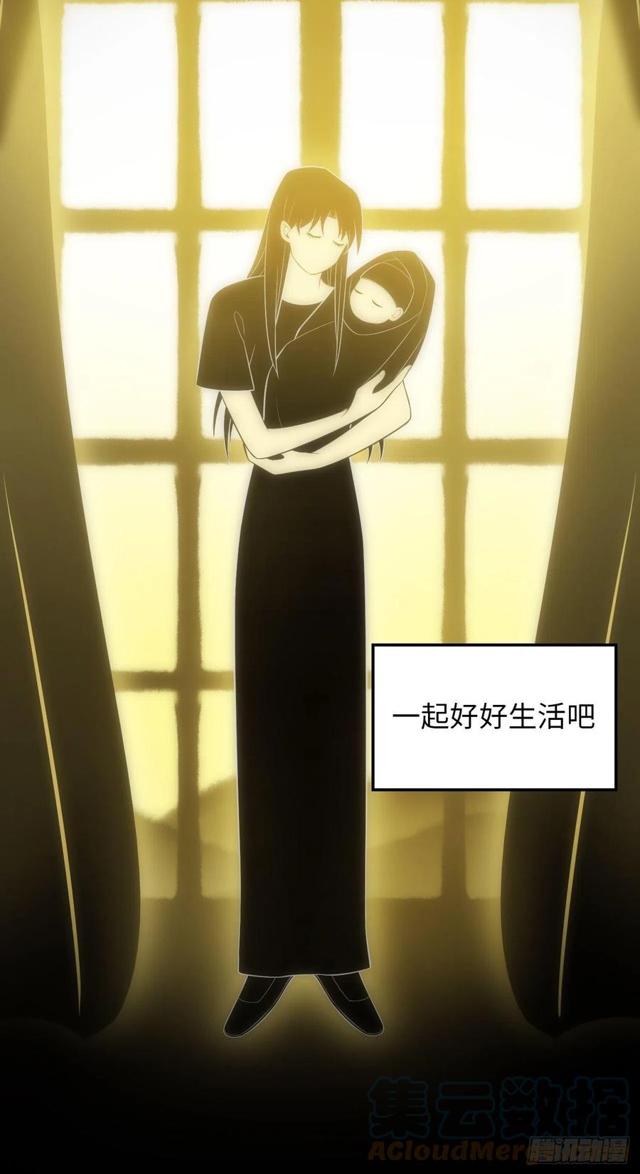 俘虜百分百 - 51.遲到的信 - 3