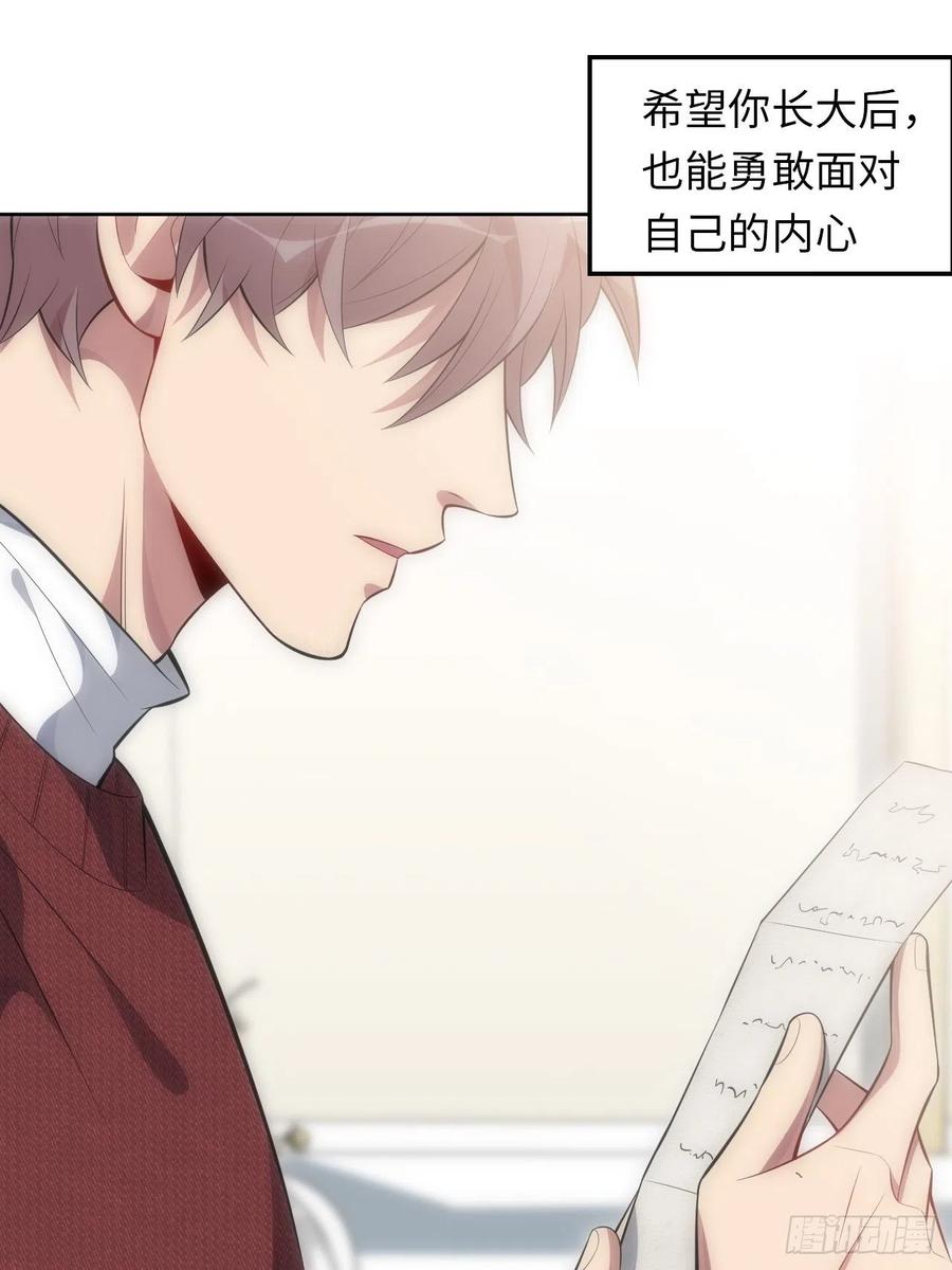 俘虜百分百 - 51.遲到的信 - 4