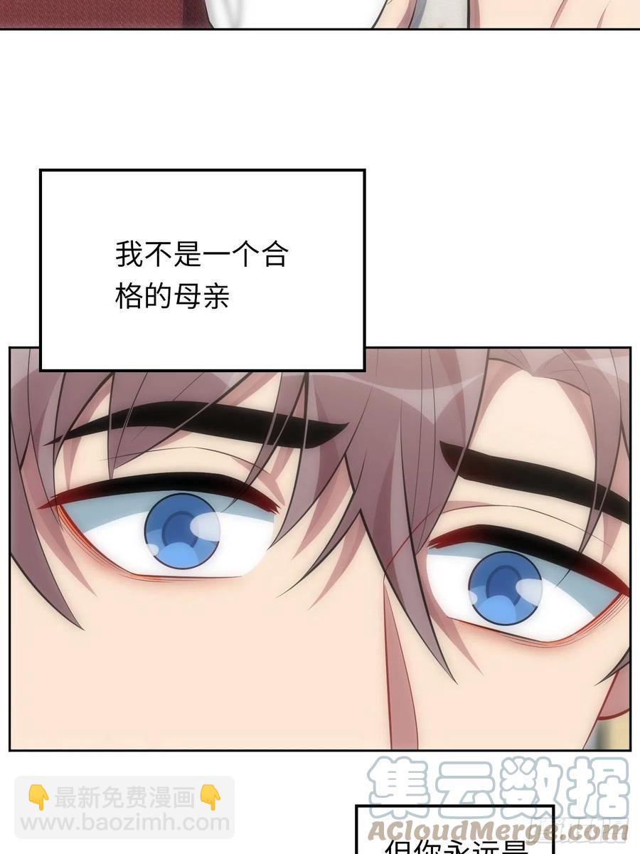 俘虜百分百 - 51.遲到的信 - 5