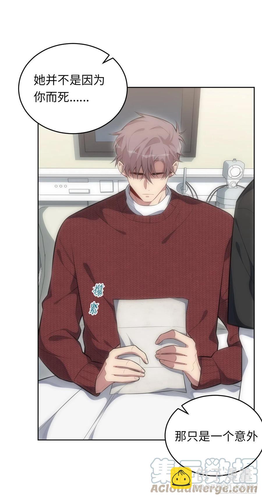 俘虜百分百 - 51.遲到的信 - 3