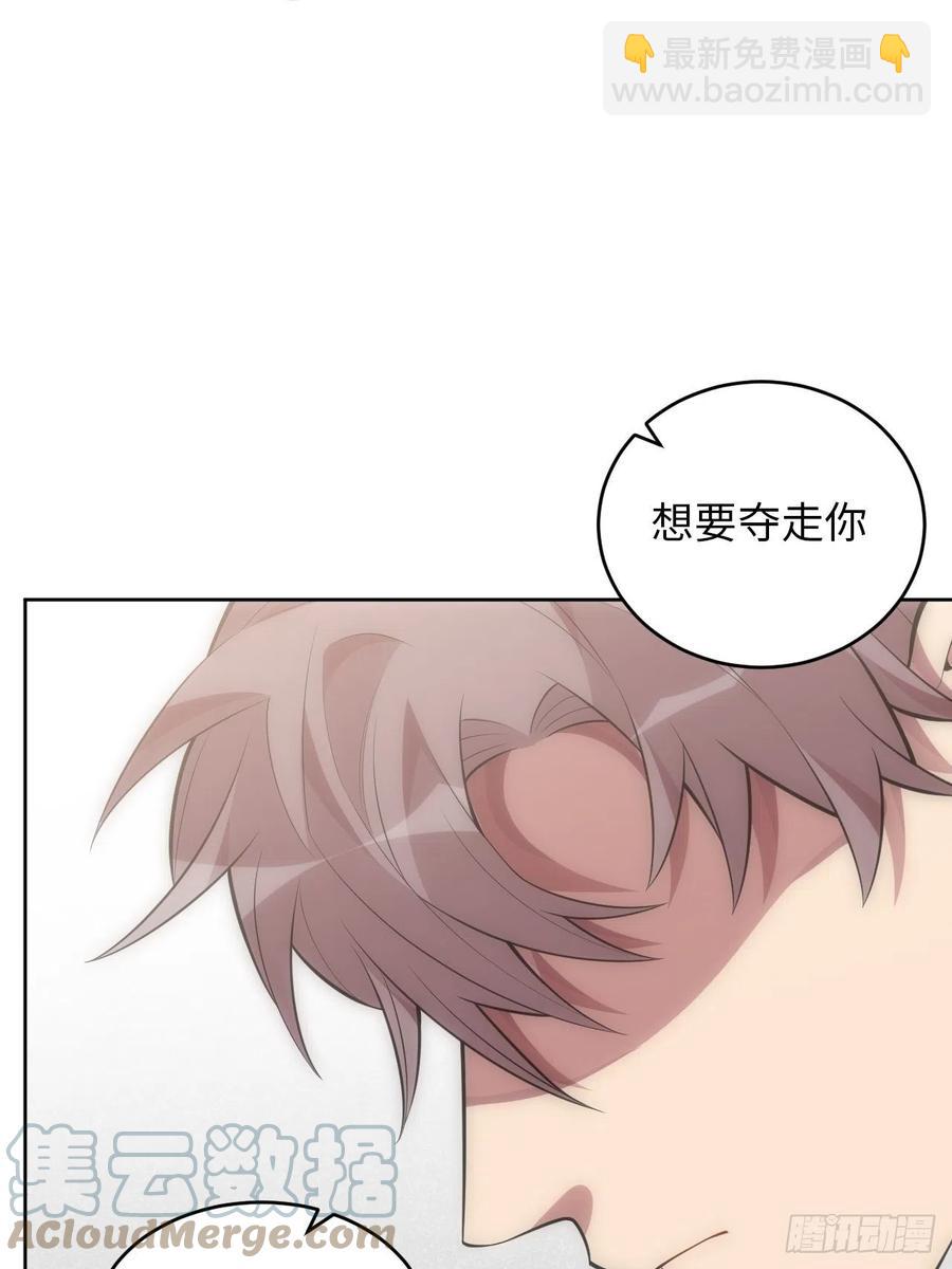 俘虜百分百 - 51.遲到的信 - 5