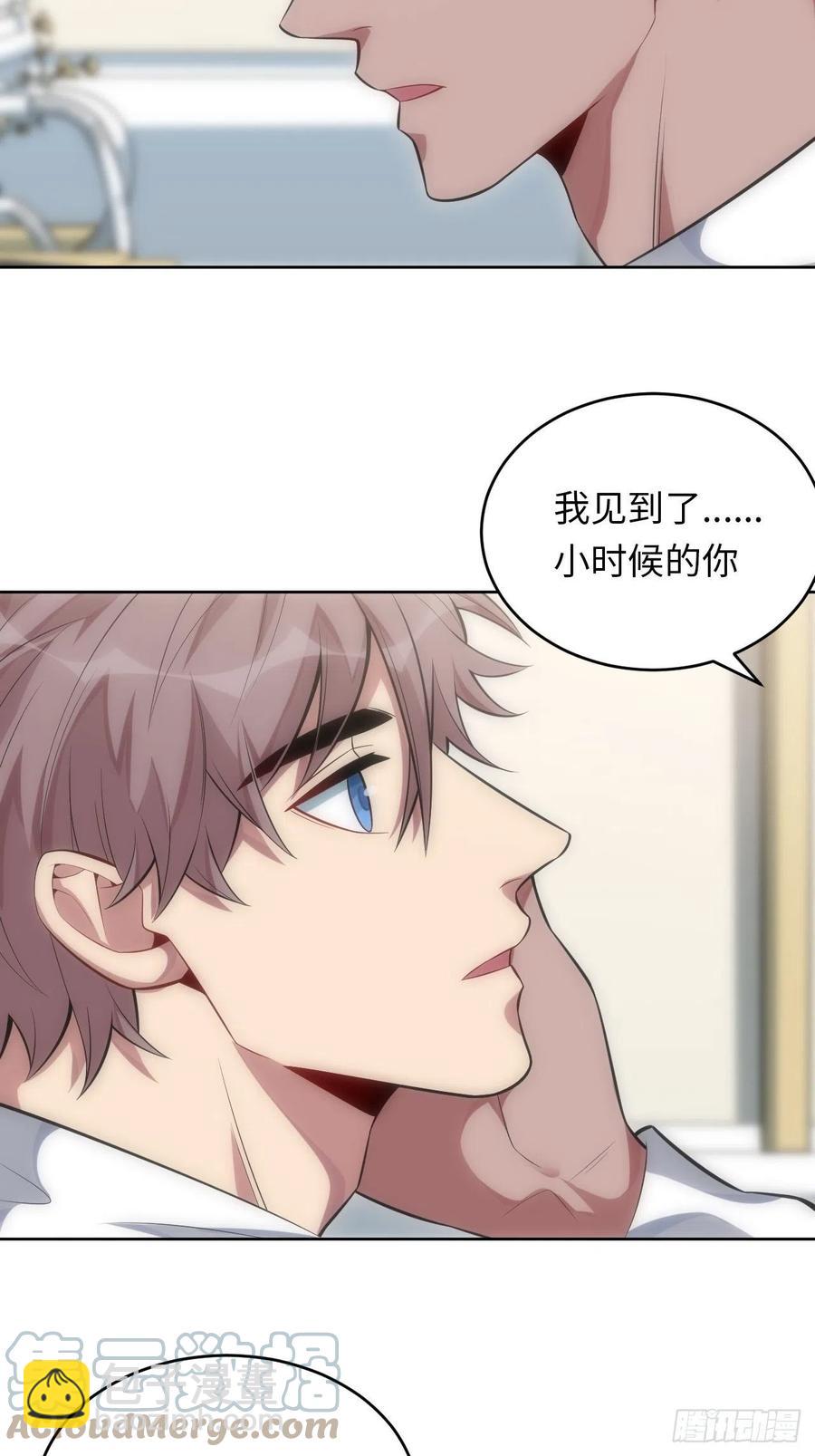 俘虜百分百 - 51.遲到的信 - 3