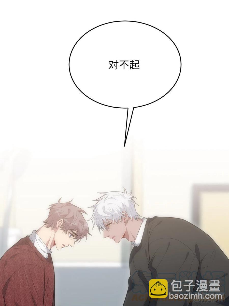 俘虜百分百 - 51.遲到的信 - 3