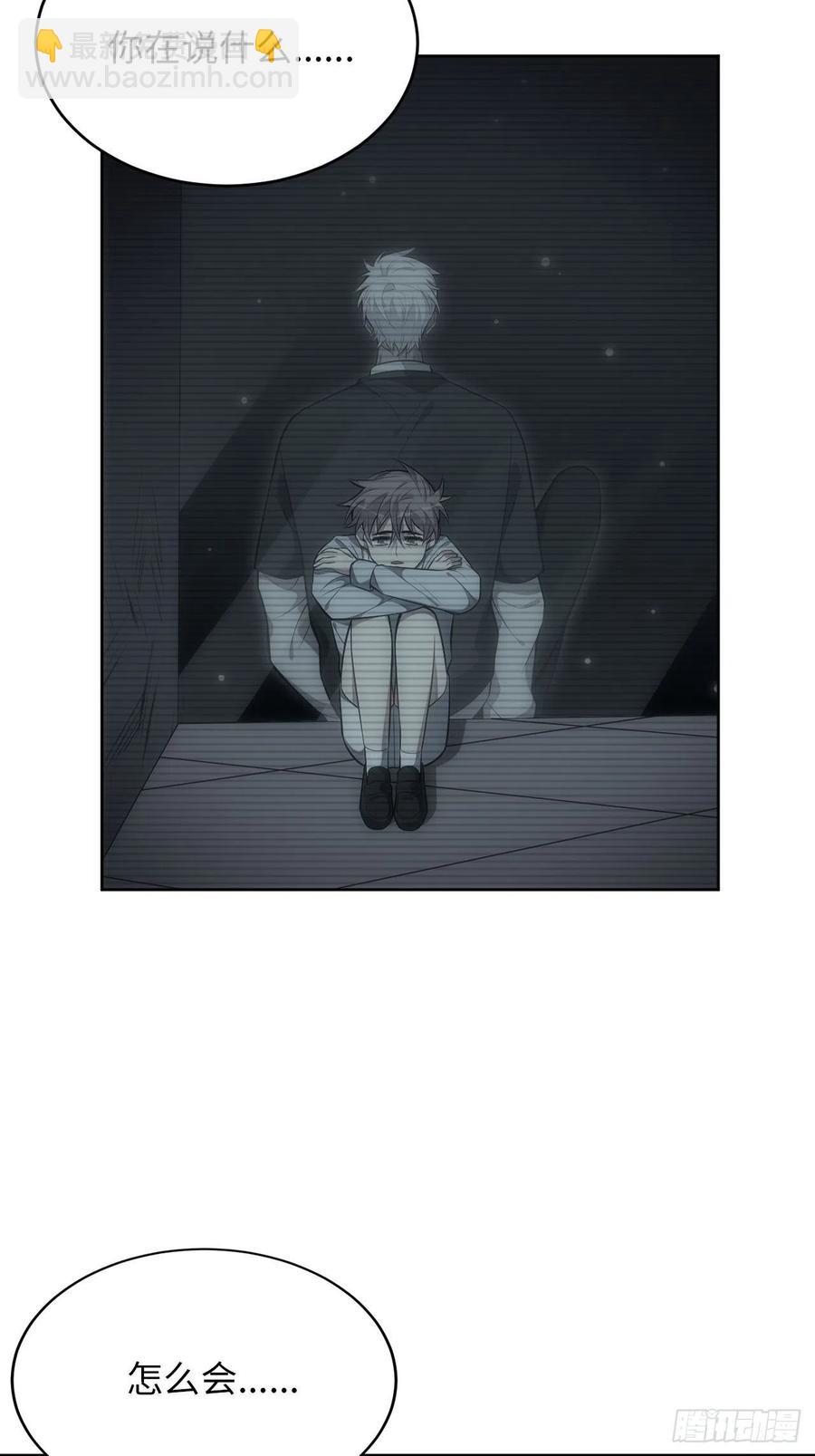 俘虜百分百 - 51.遲到的信 - 4