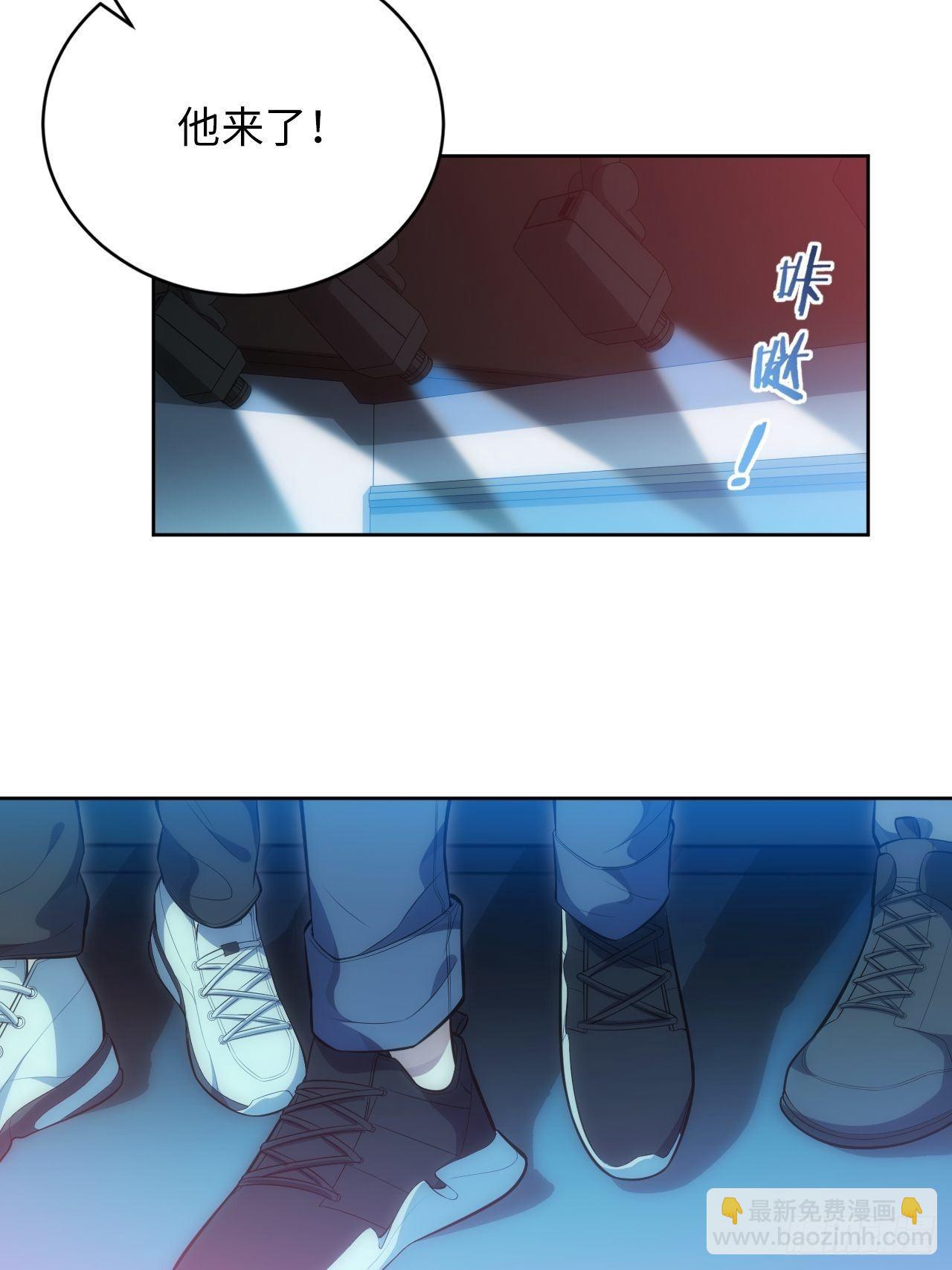 俘虜百分百 - 55.神秘脫衣舞男 - 7