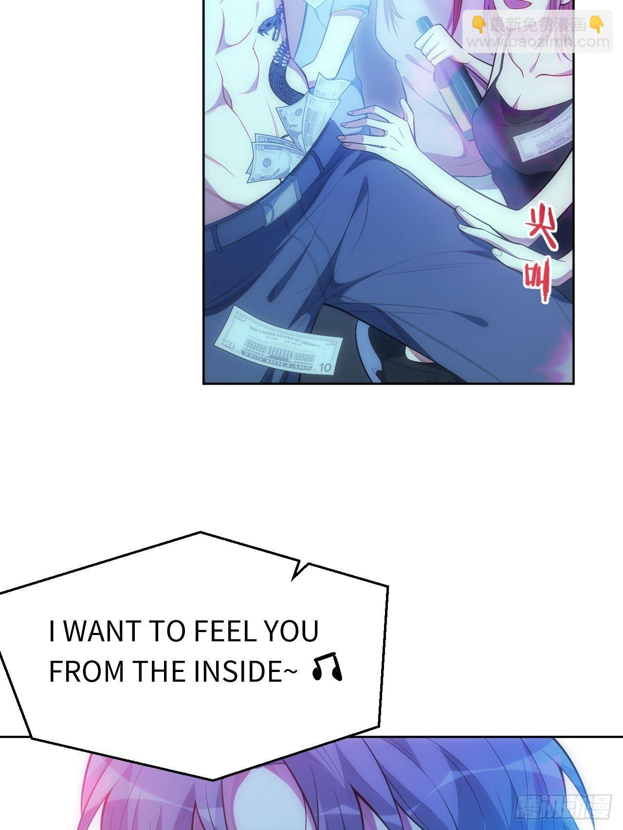 俘虜百分百 - 55.神秘脫衣舞男 - 1