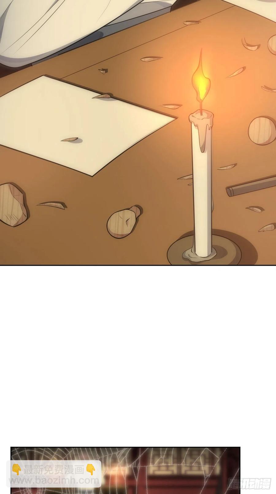 俘虜百分百 - 61.【花魁篇】解鎖！ - 7