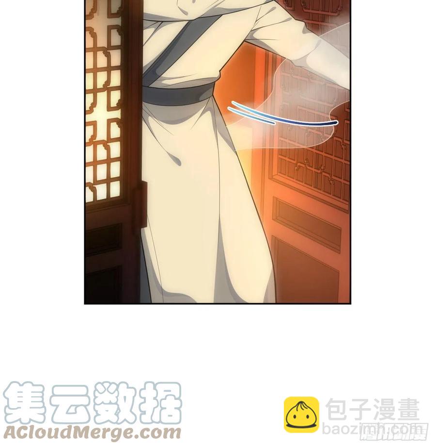 俘虜百分百 - 61.【花魁篇】解鎖！ - 5