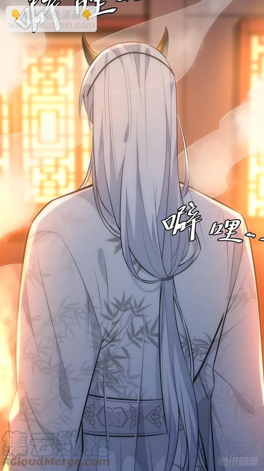 俘虜百分百 - 61.【花魁篇】解鎖！ - 7