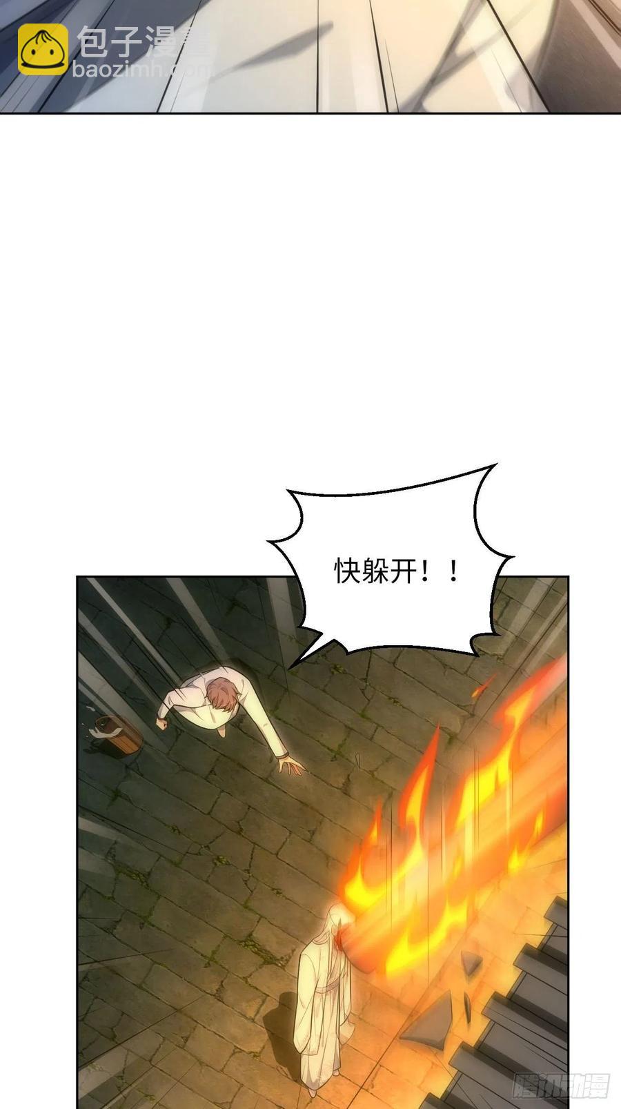 俘虜百分百 - 61.【花魁篇】解鎖！ - 3