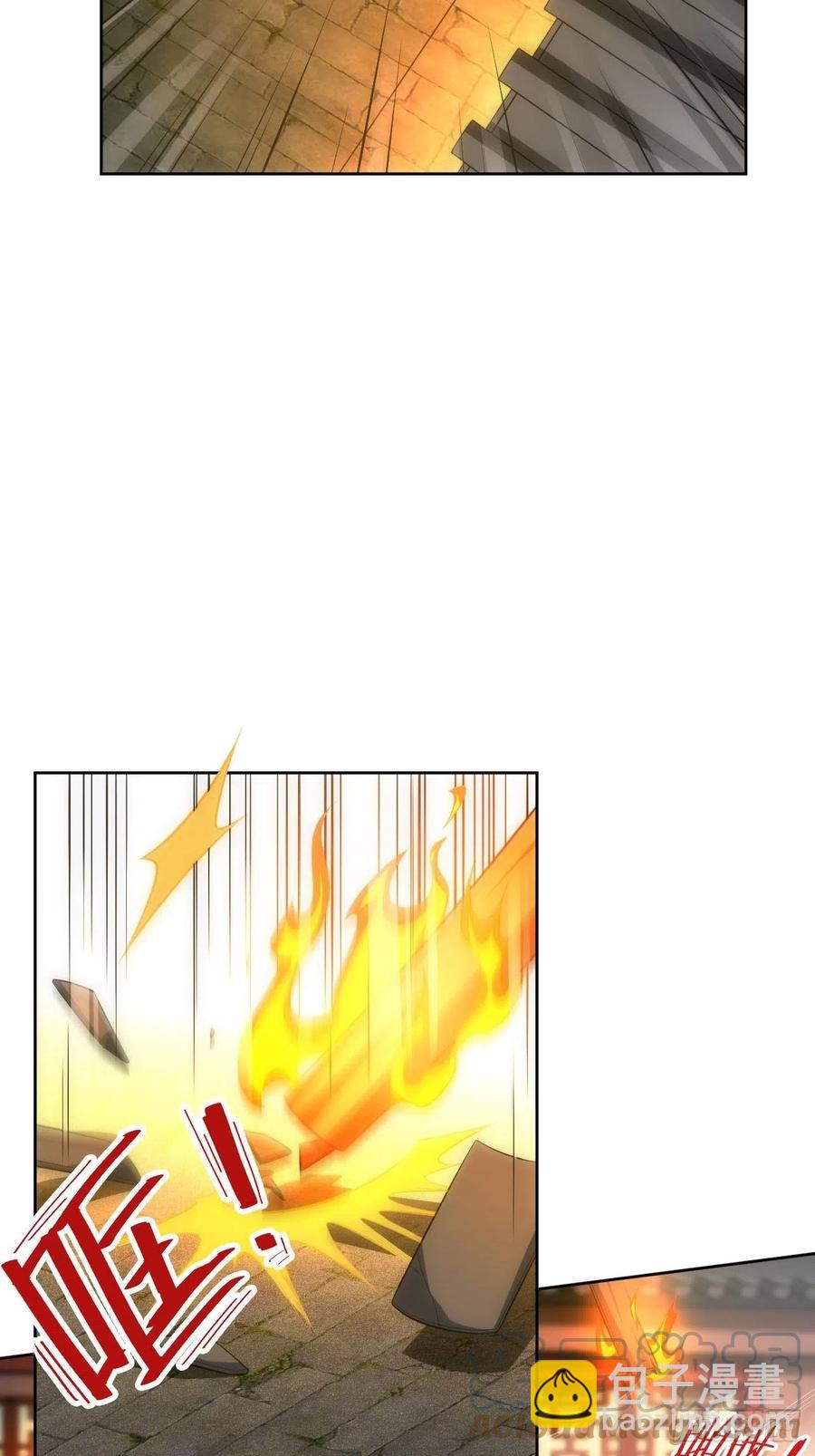 俘虜百分百 - 61.【花魁篇】解鎖！ - 4