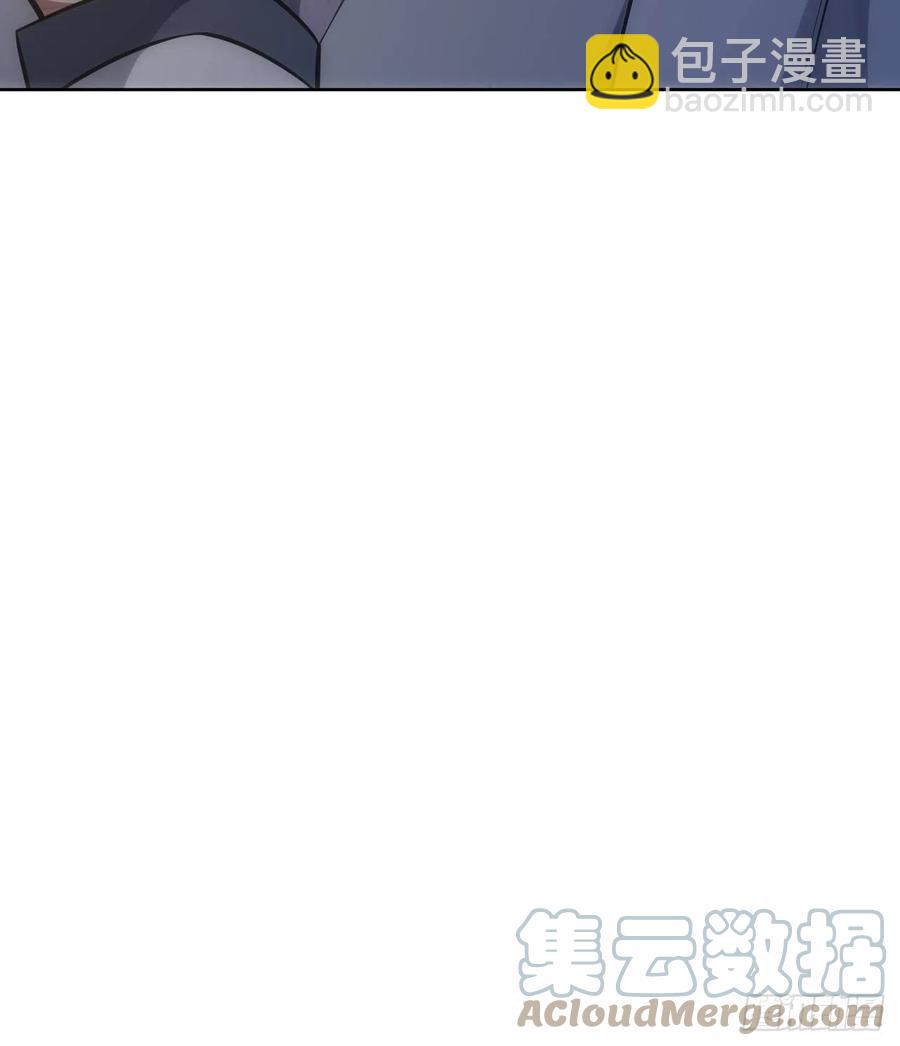 俘虜百分百 - 61.【花魁篇】解鎖！ - 1