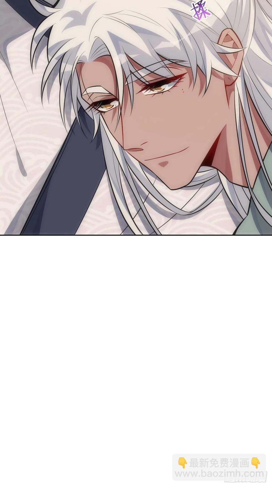 俘虜百分百 - 65.同行的嫉妒心 - 4