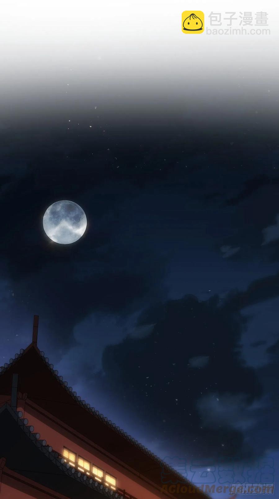 俘虜百分百 - 65.同行的嫉妒心 - 5