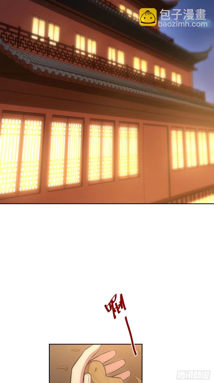 俘虜百分百 - 65.同行的嫉妒心 - 1