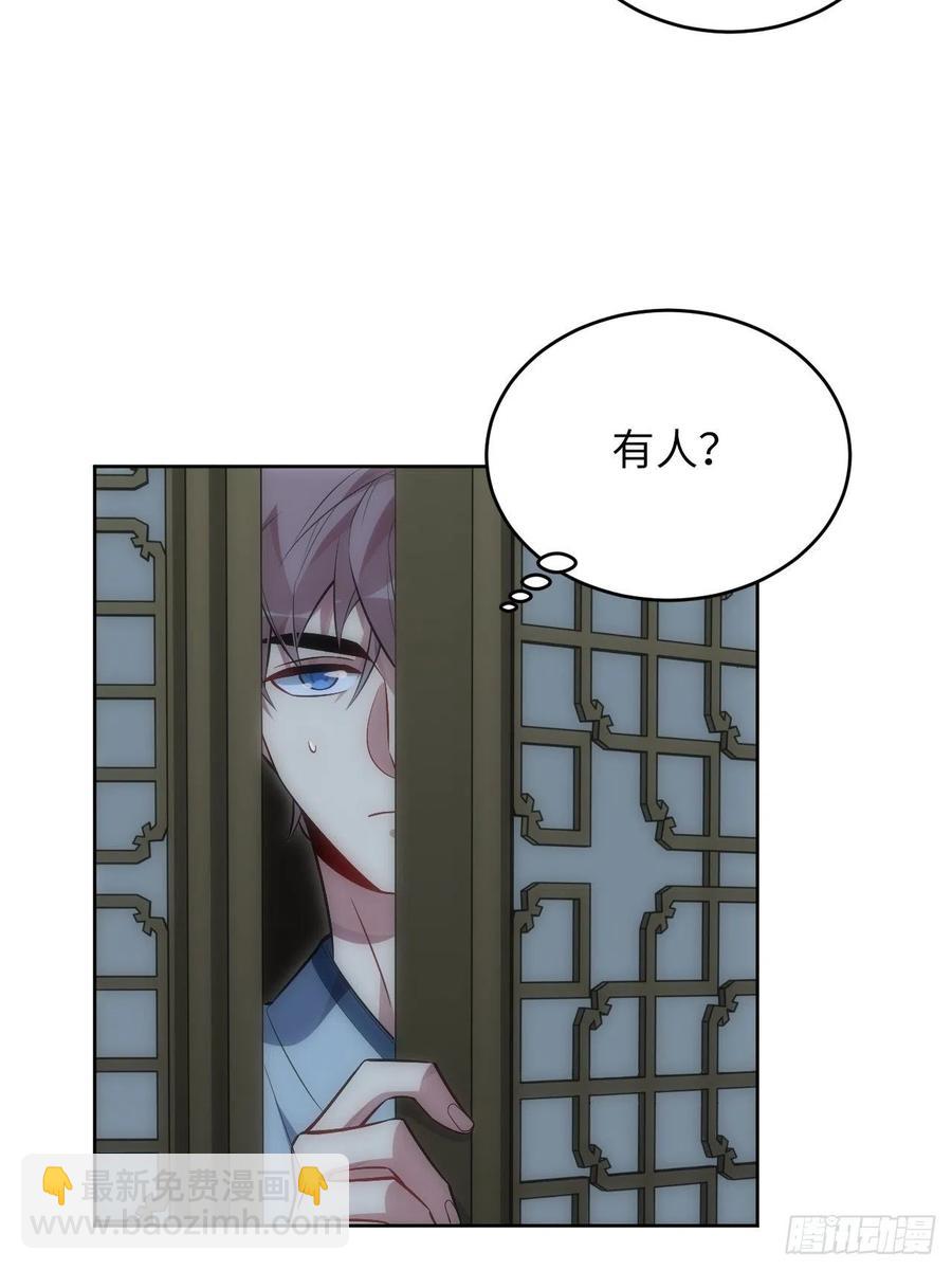 俘虜百分百 - 67.下套 - 2