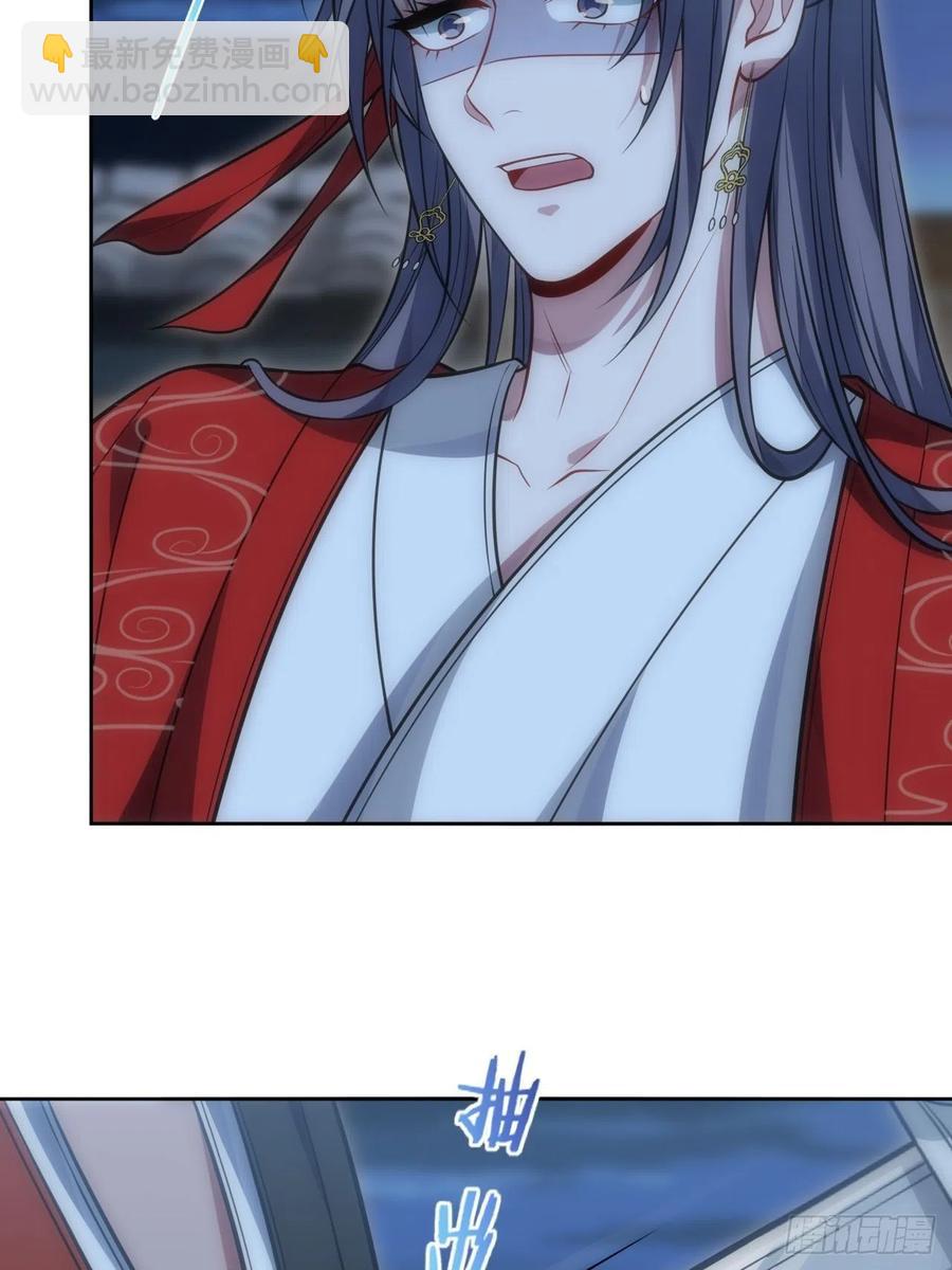 俘虜百分百 - 67.下套 - 6