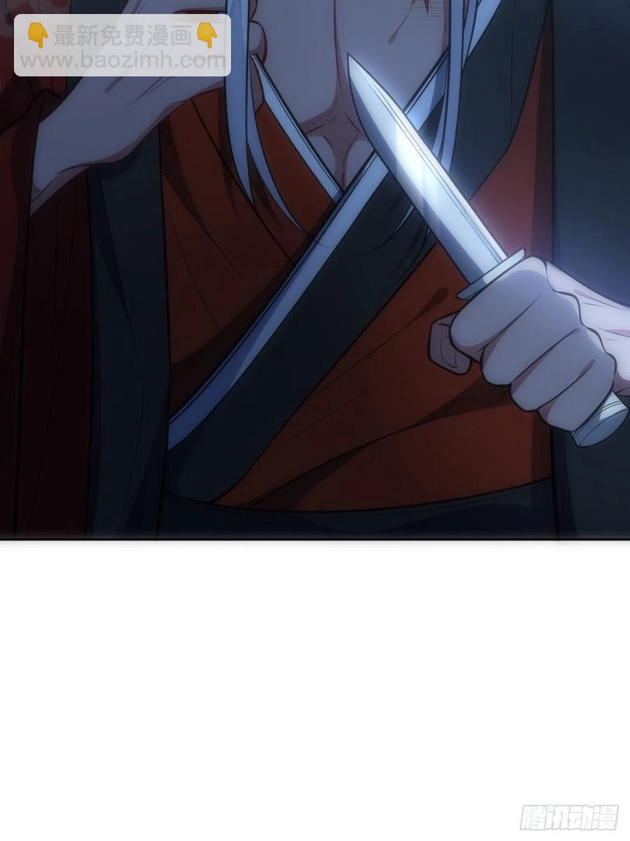 俘虜百分百 - 67.下套 - 4