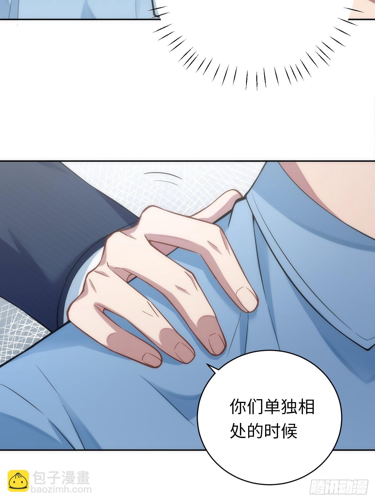 俘虜百分百 - 7.綁架風波 - 3