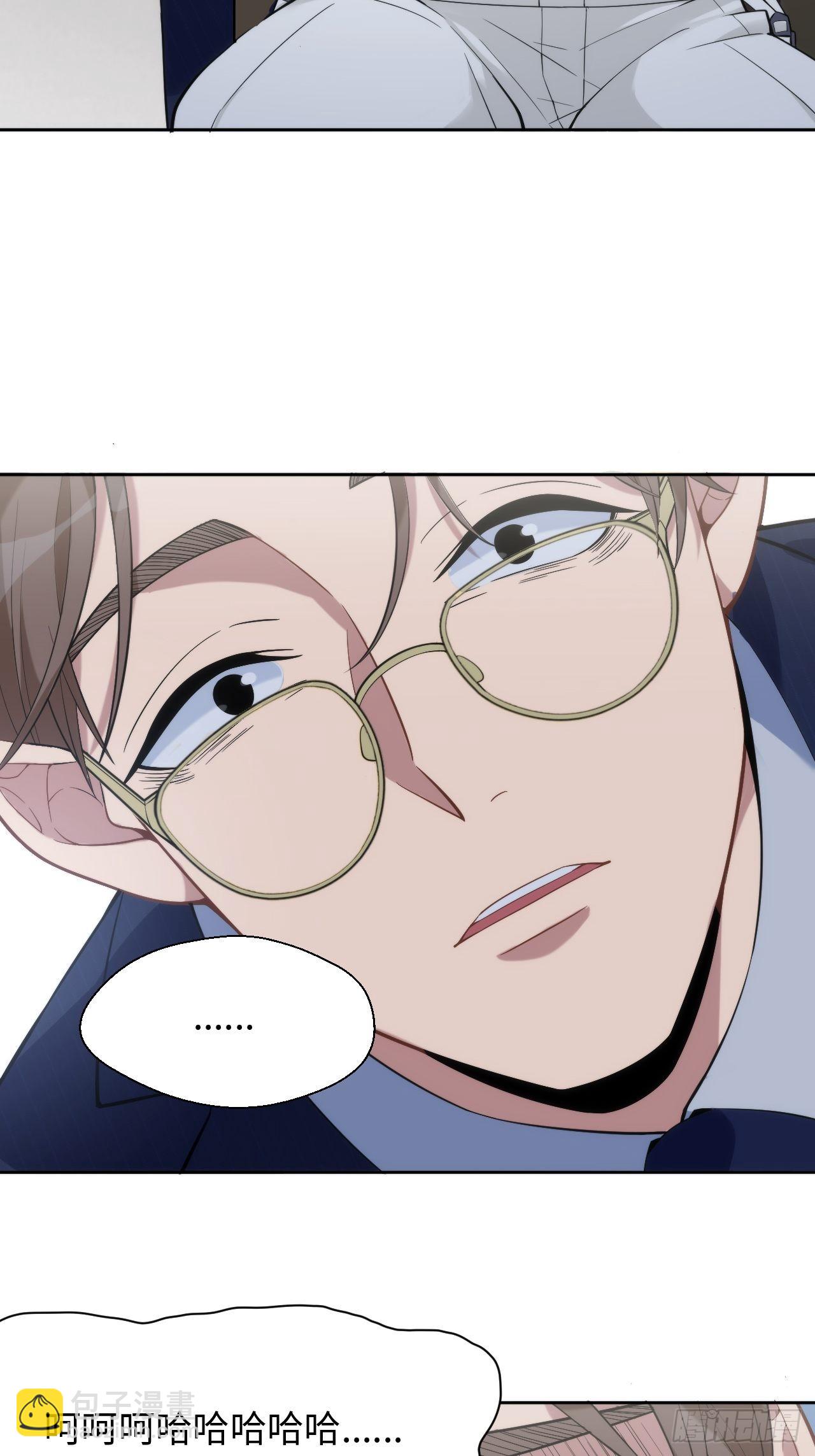 俘虜百分百 - 7.綁架風波 - 3