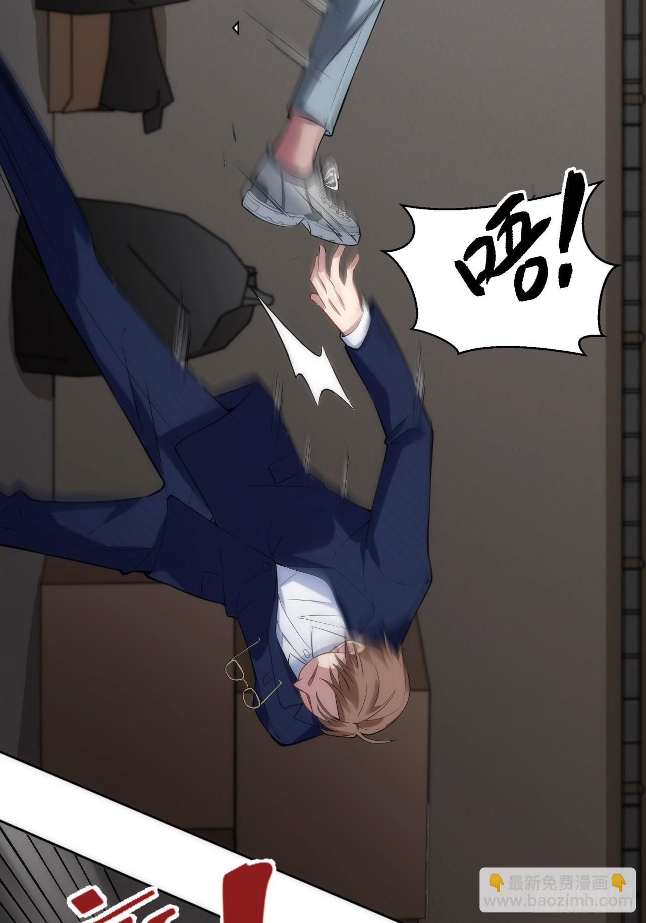 俘虜百分百 - 7.綁架風波 - 3