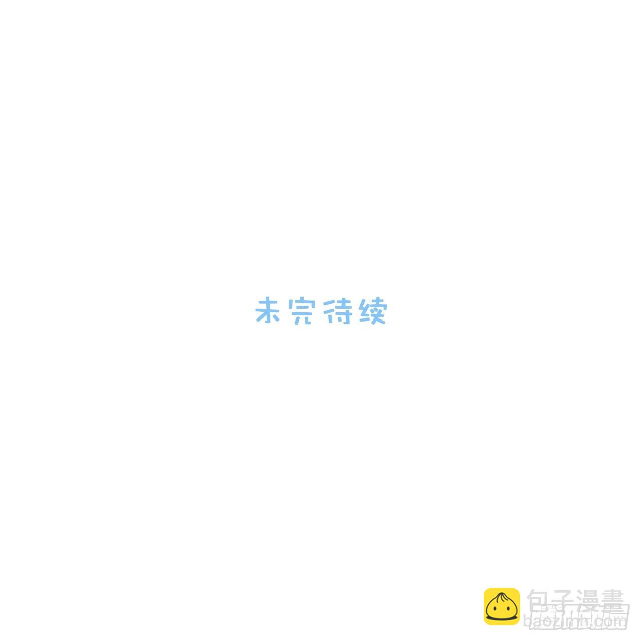 俘虜百分百 - 7.綁架風波 - 3