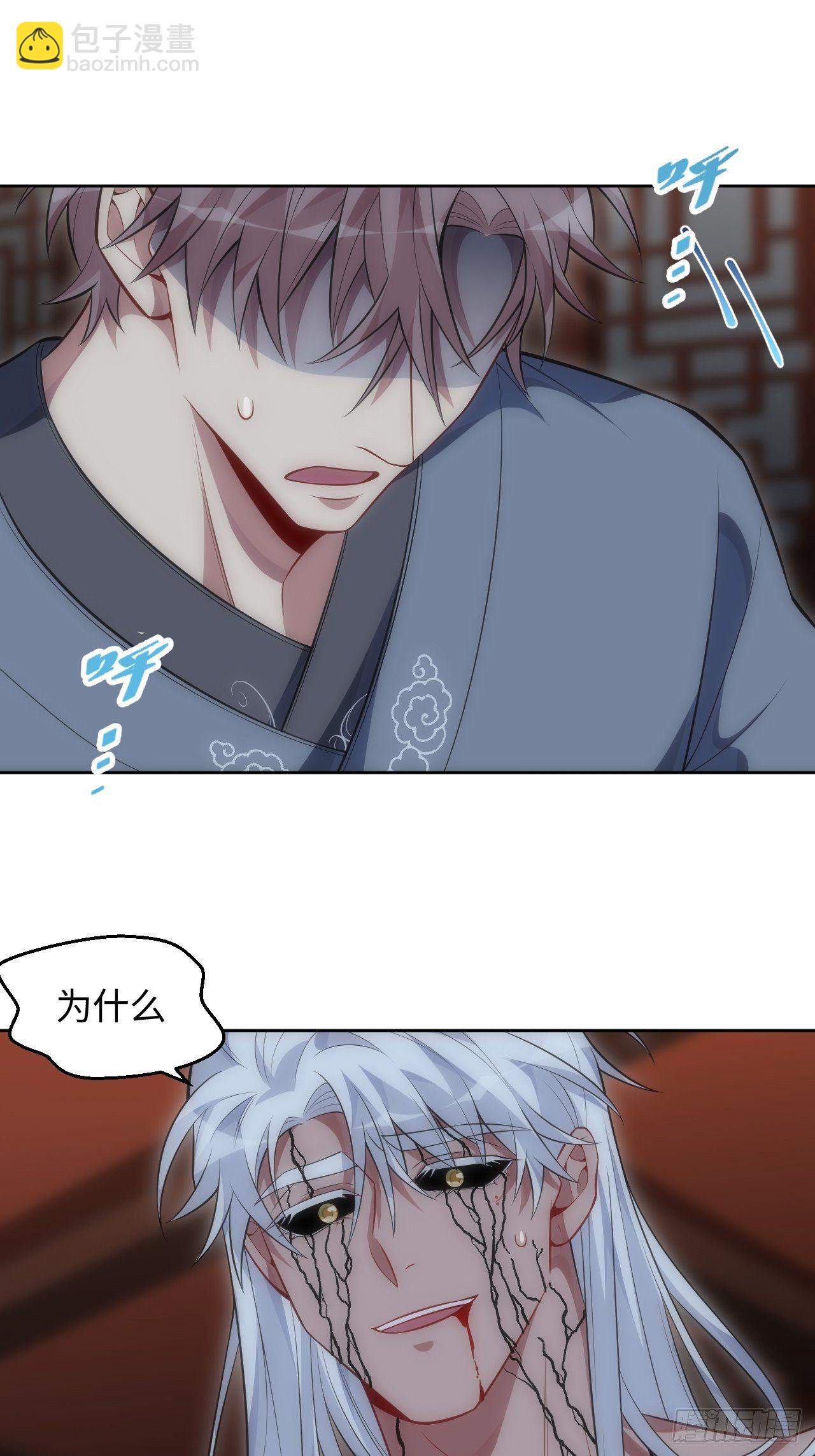 俘虜百分百 - 73.你…玷污了它 - 1