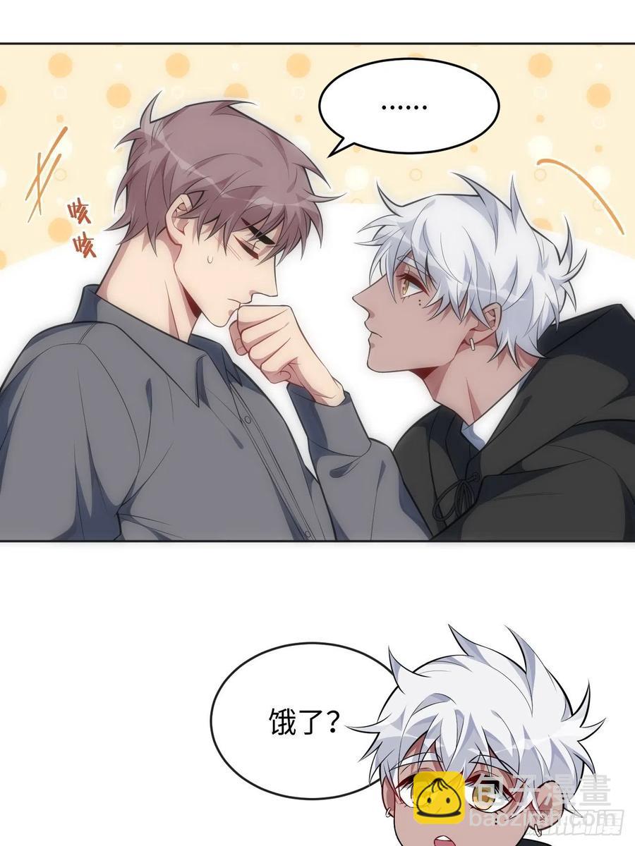 俘虜百分百 - 75.旅行邀請 - 2