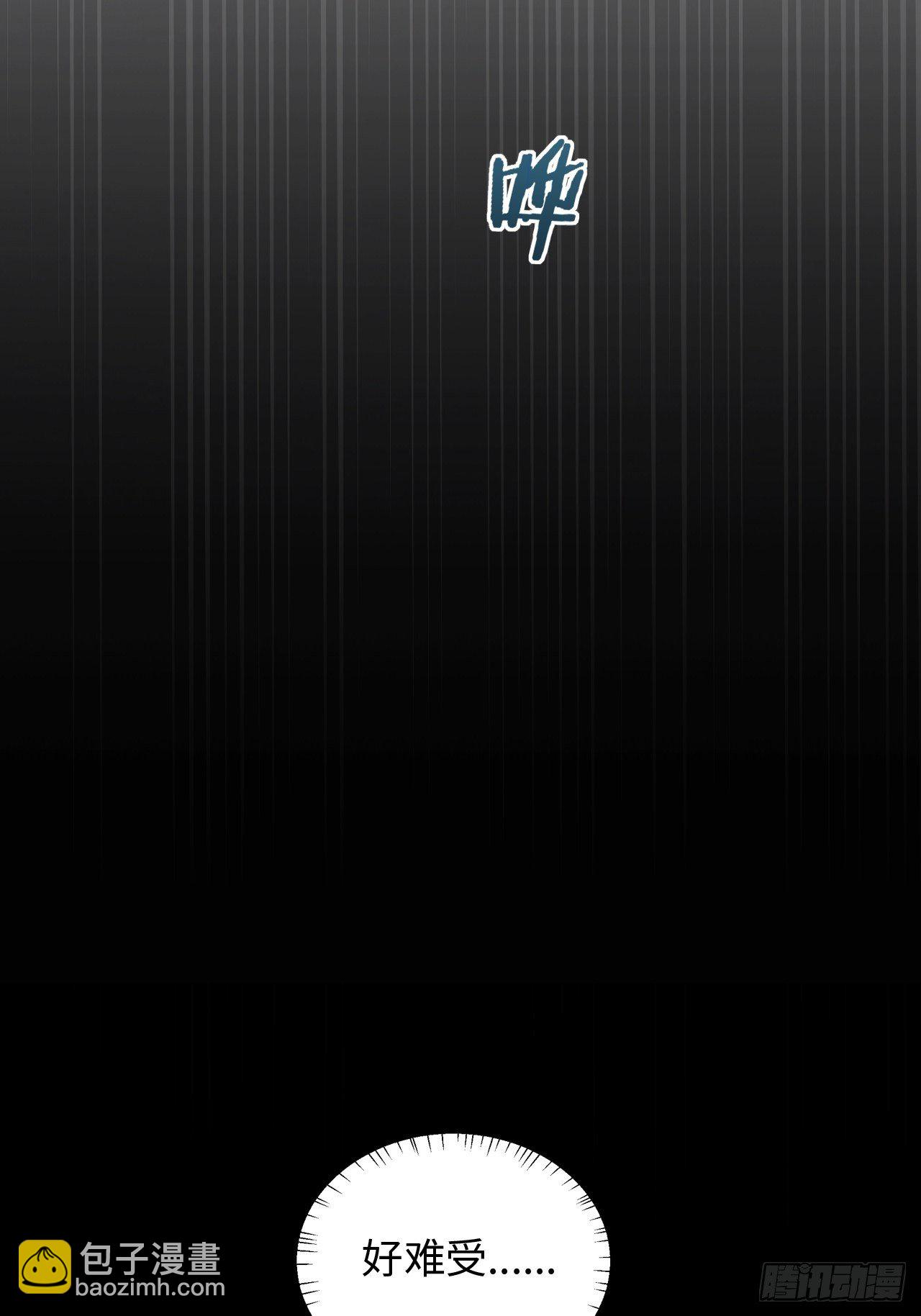 俘虏百分百 - 81. 【盲医篇】解锁！ - 6