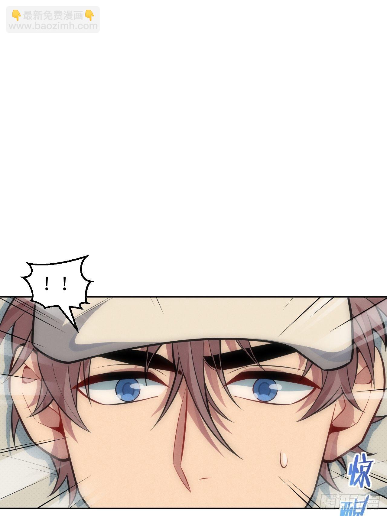 俘虏百分百 - 81. 【盲医篇】解锁！ - 5