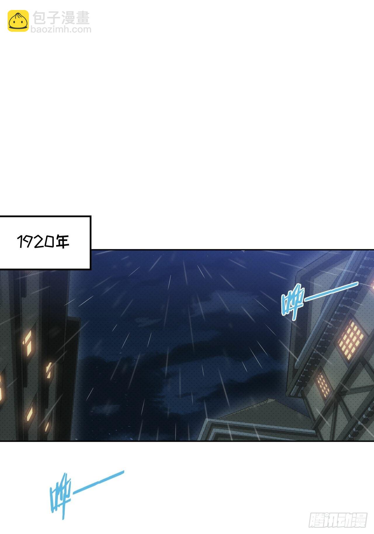 俘虏百分百 - 81. 【盲医篇】解锁！ - 2