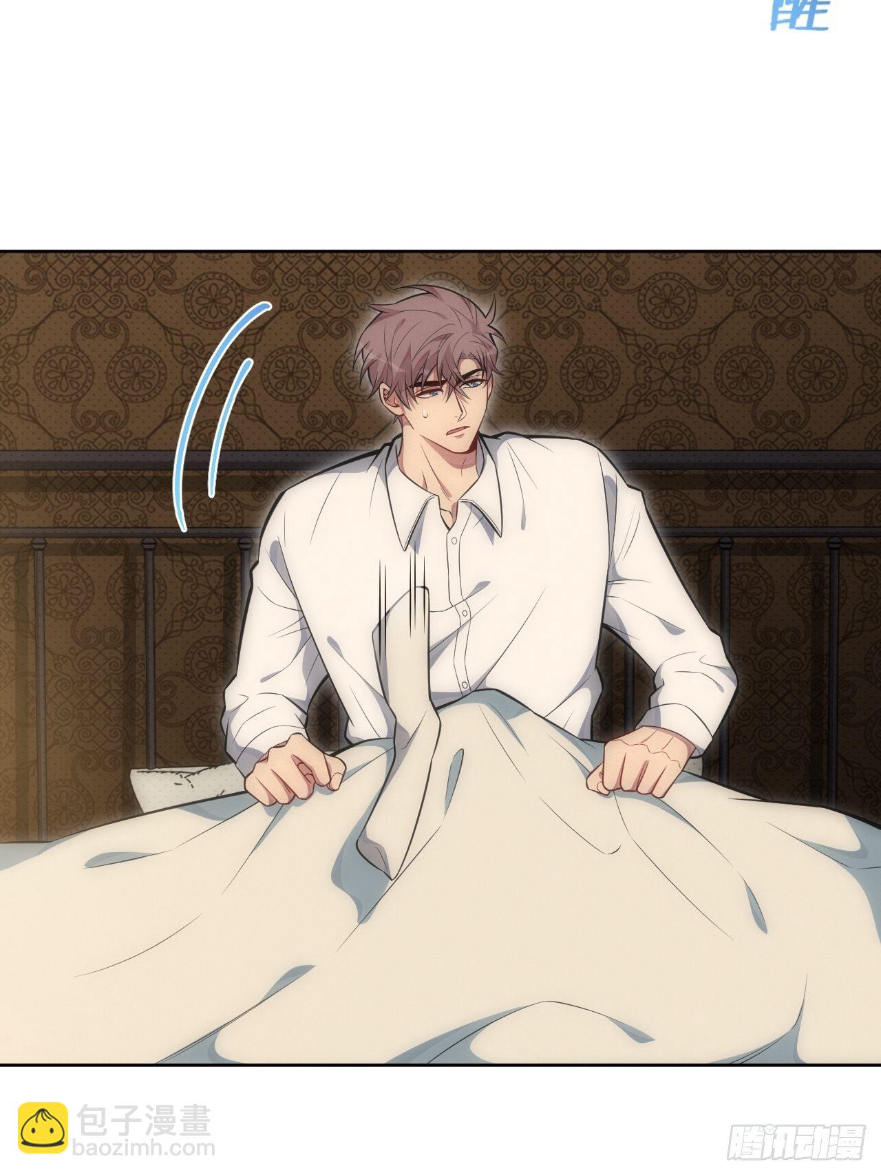 俘虏百分百 - 81. 【盲医篇】解锁！ - 6