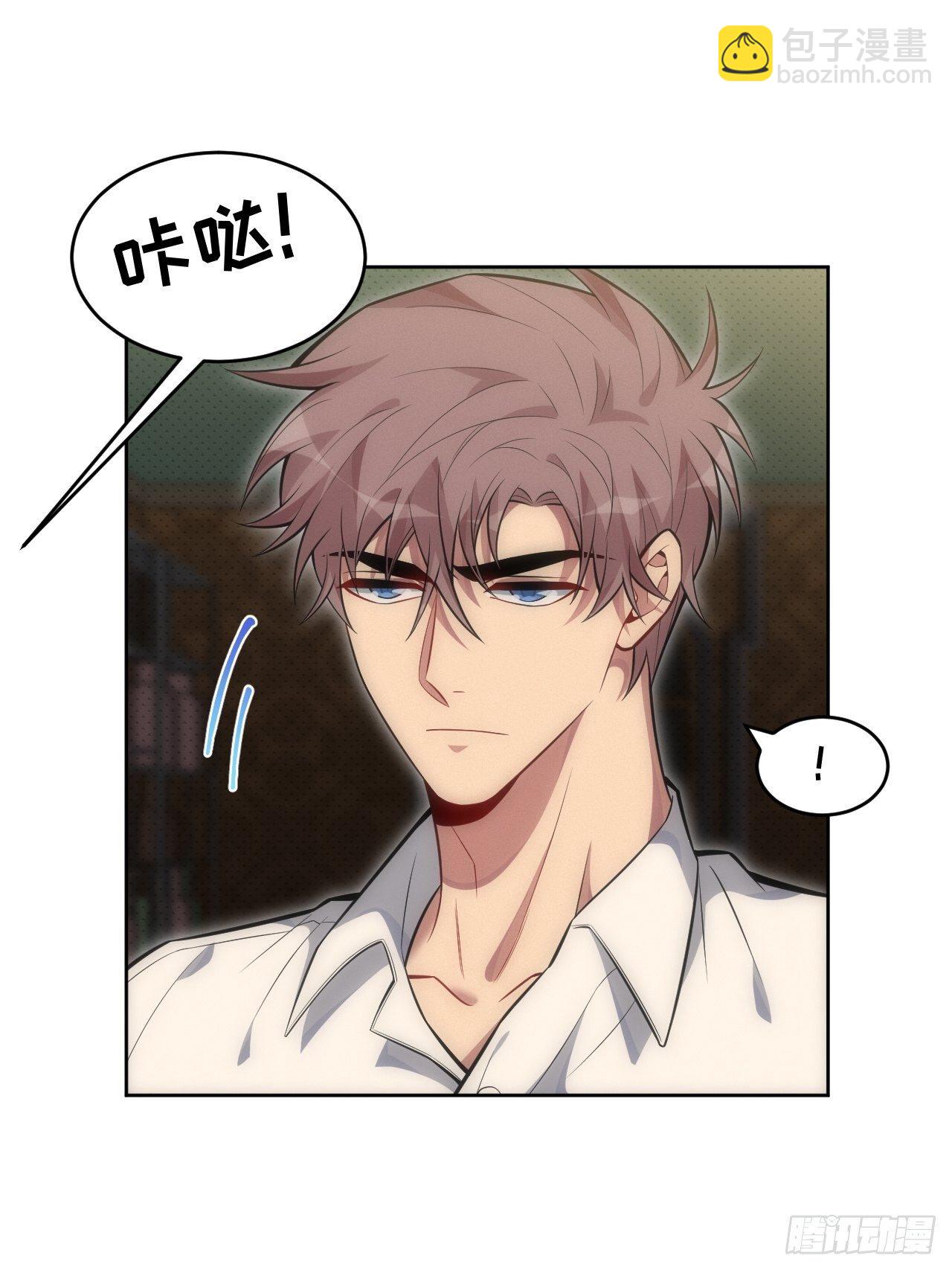 俘虏百分百 - 81. 【盲医篇】解锁！ - 5