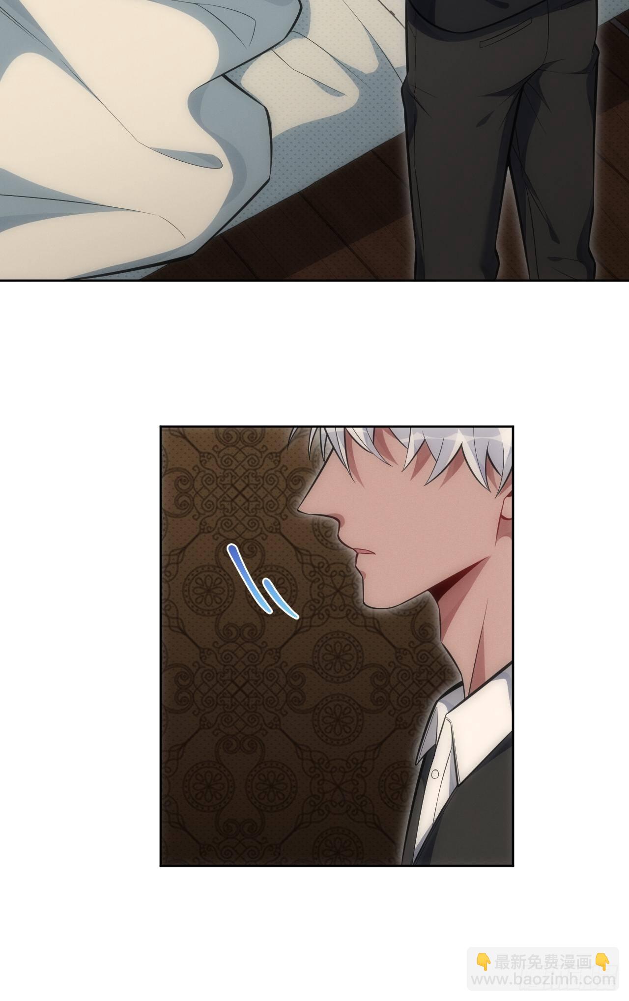 俘虏百分百 - 81. 【盲医篇】解锁！ - 1