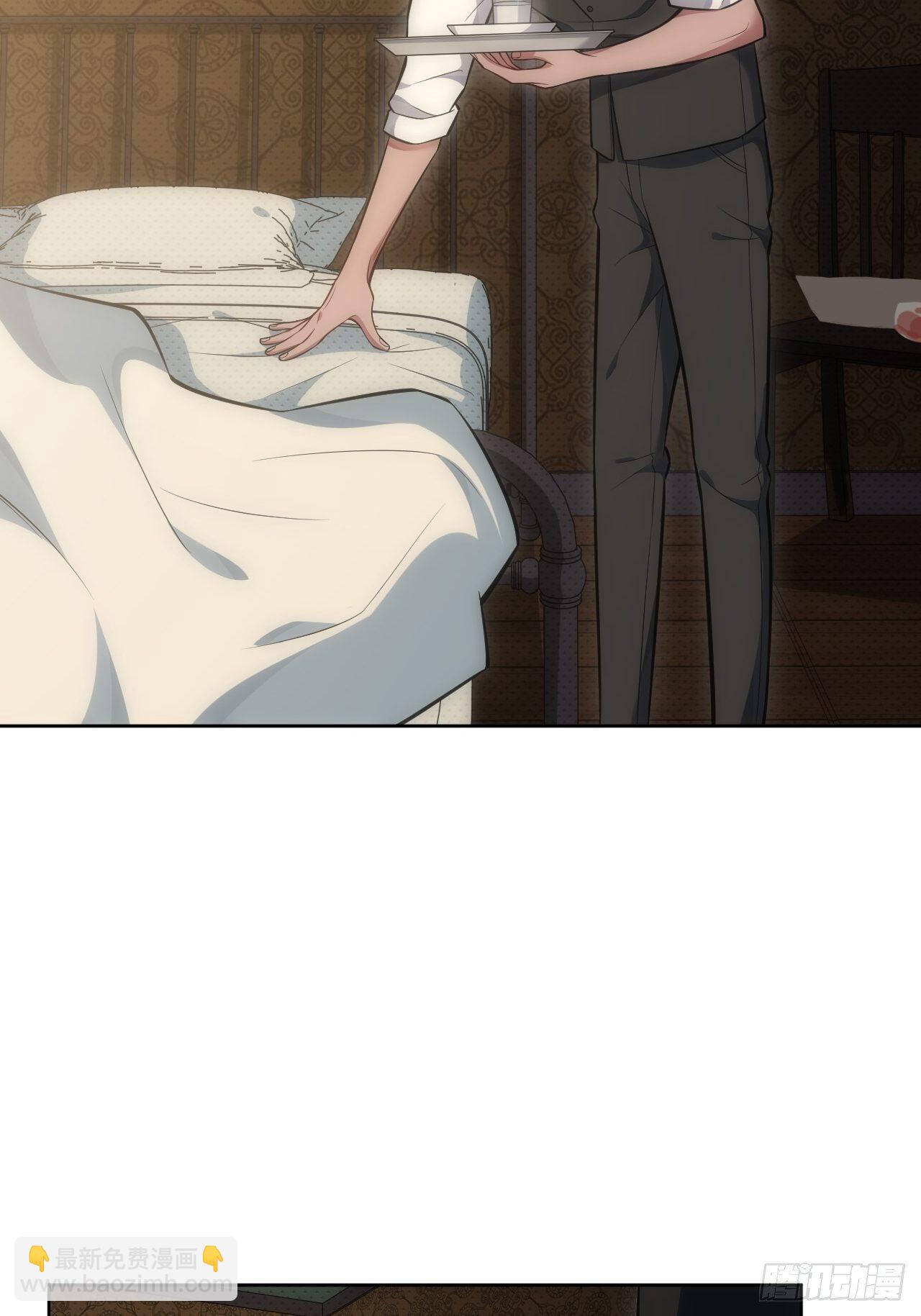 俘虏百分百 - 81. 【盲医篇】解锁！ - 3