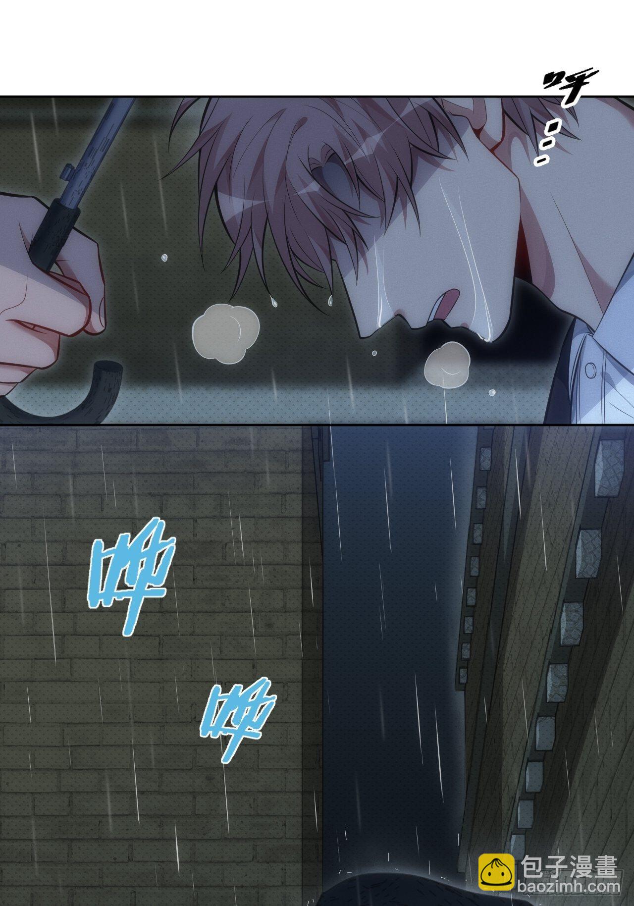 俘虏百分百 - 81. 【盲医篇】解锁！ - 1